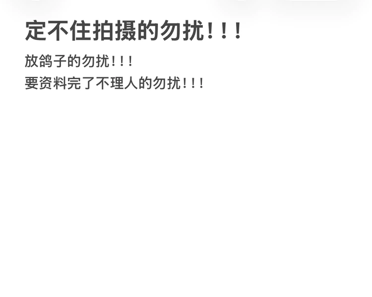 艺人背景图