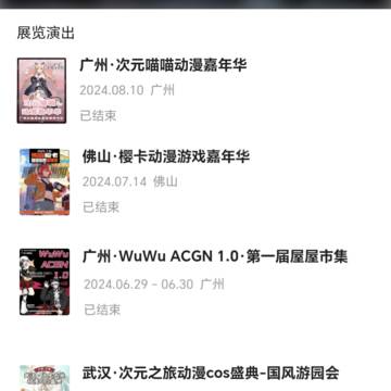 经历图片