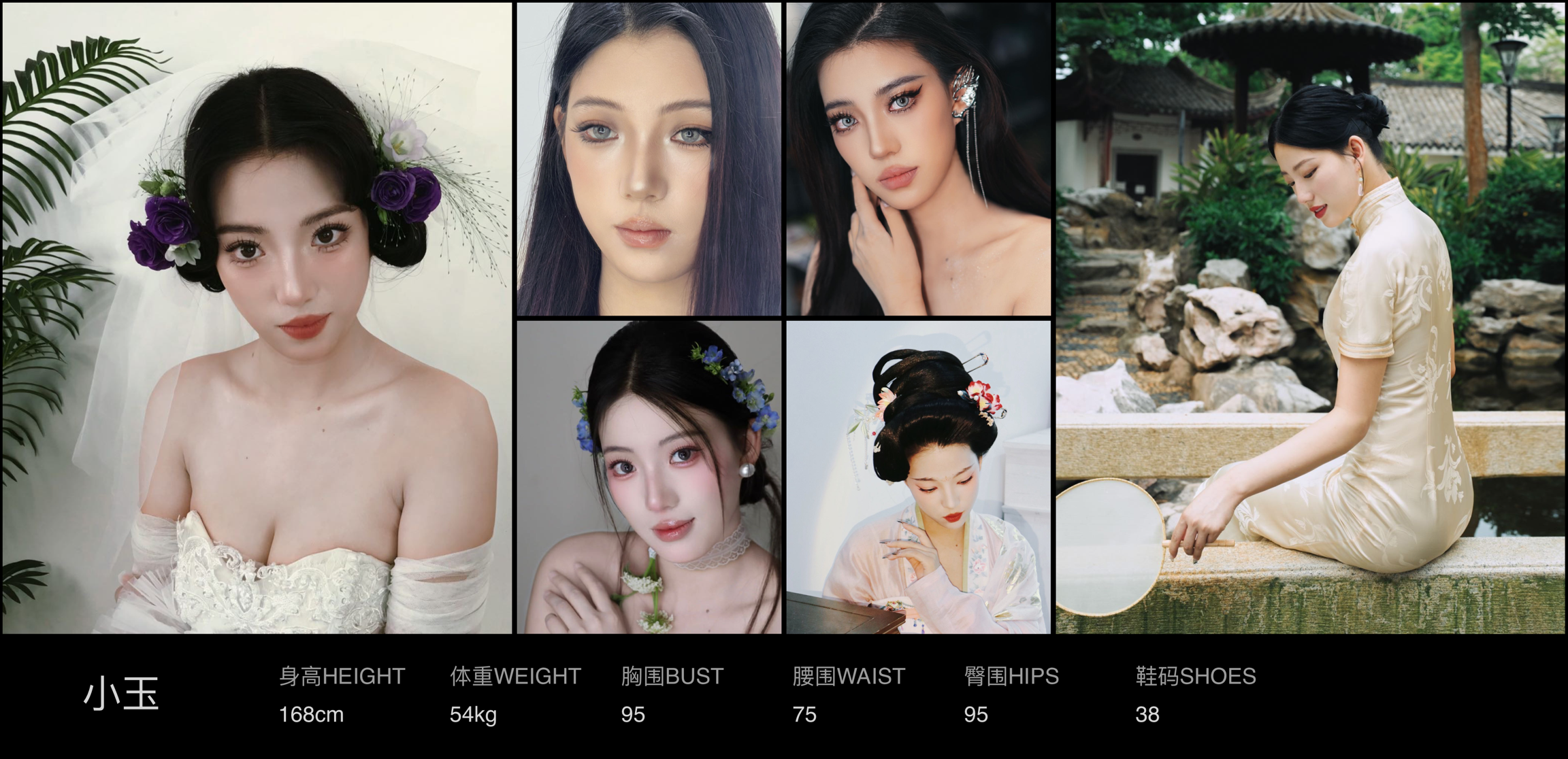 模卡