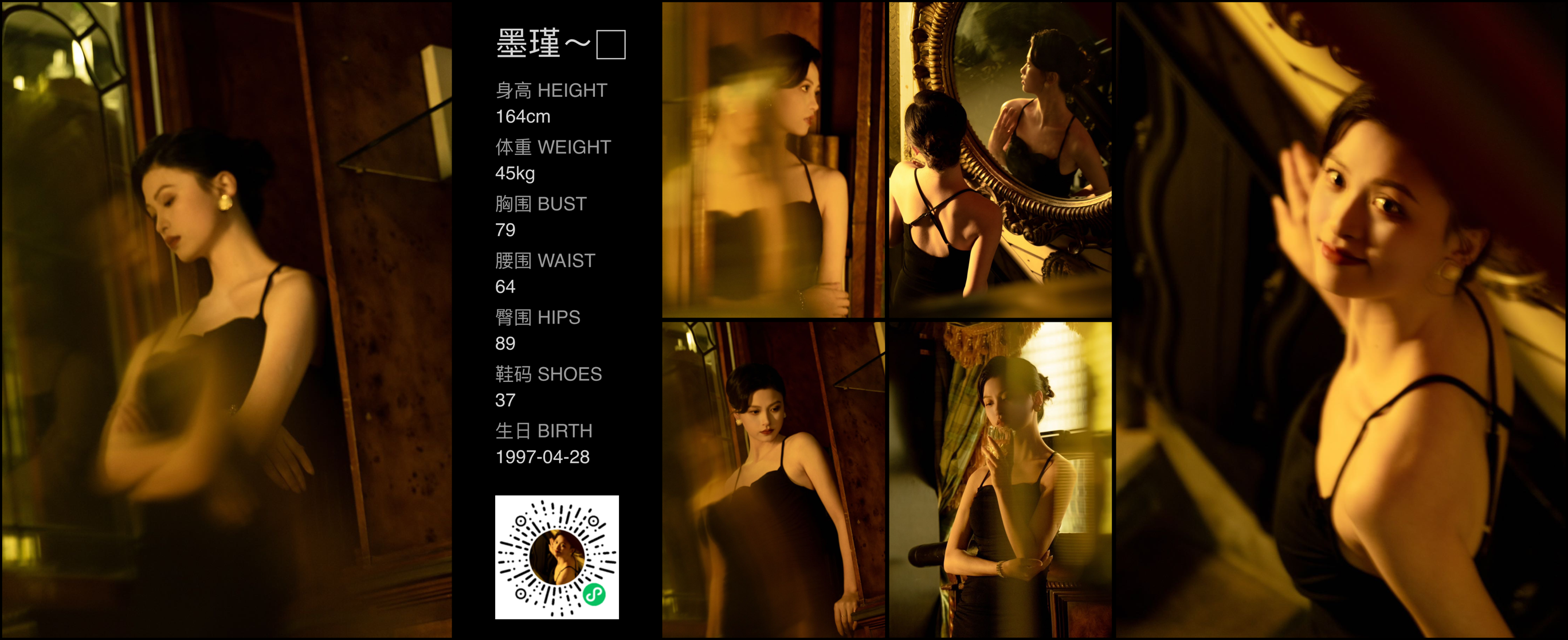 模卡