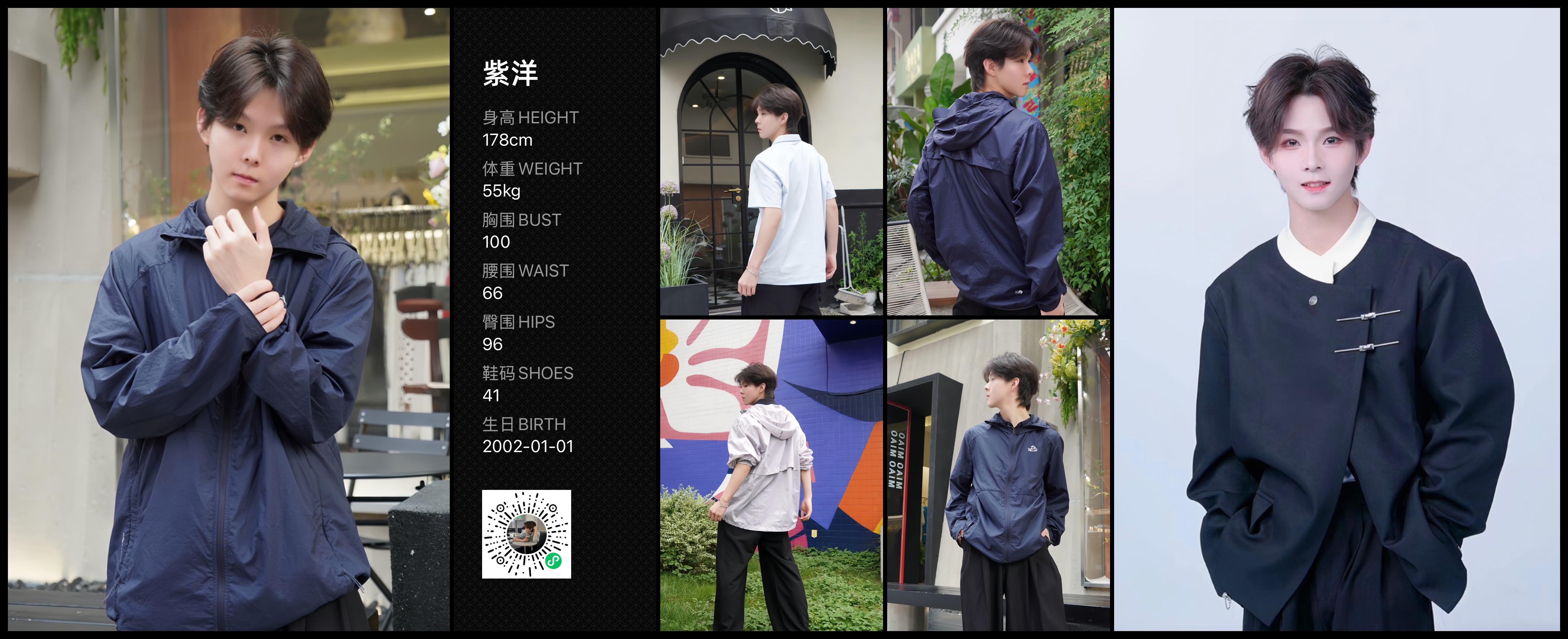 美影云