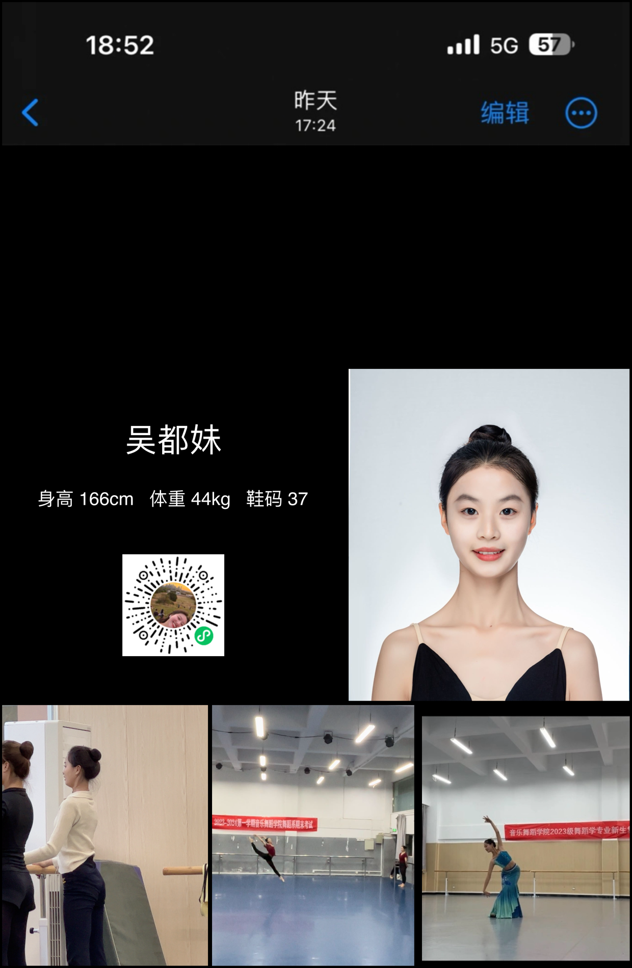 模卡