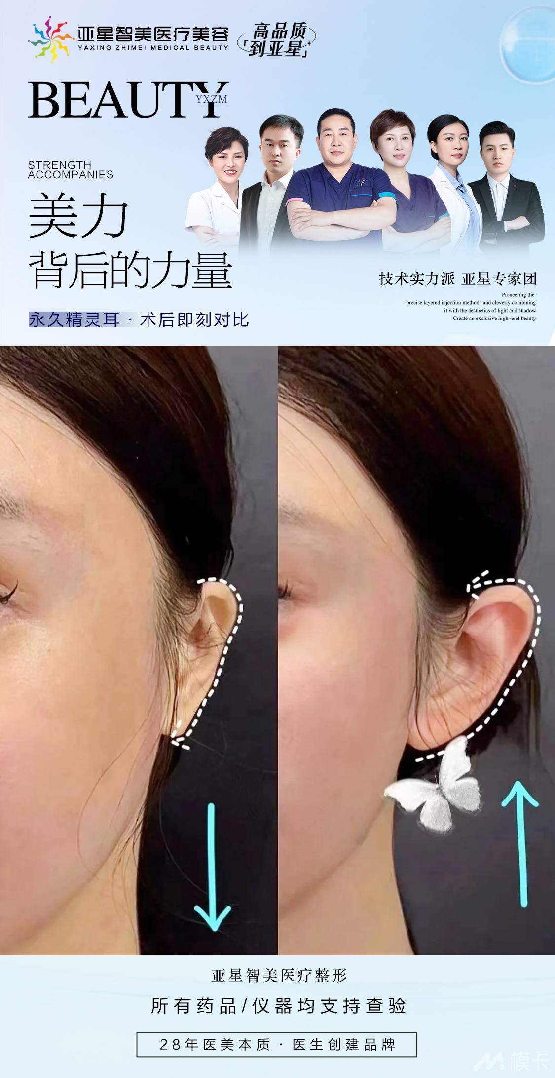 通告图片