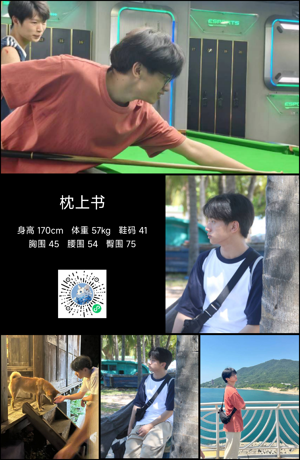 模卡