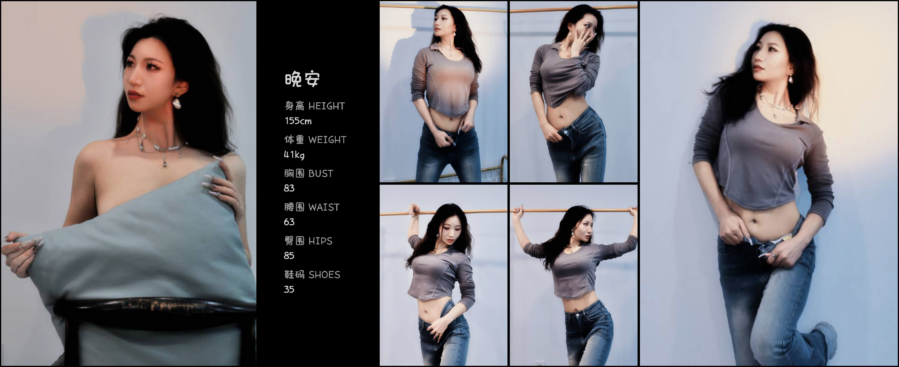 模卡