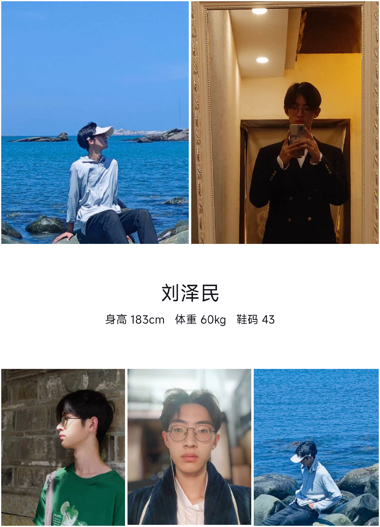 模卡