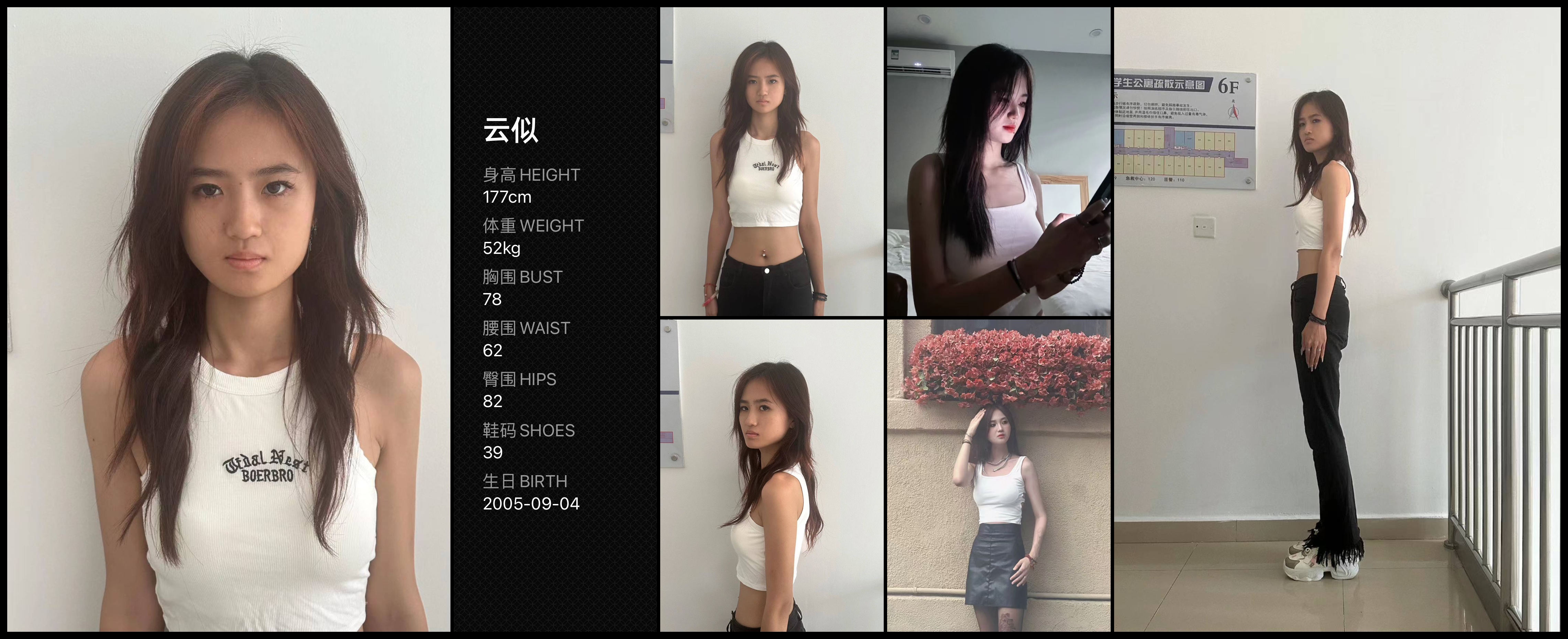 模卡