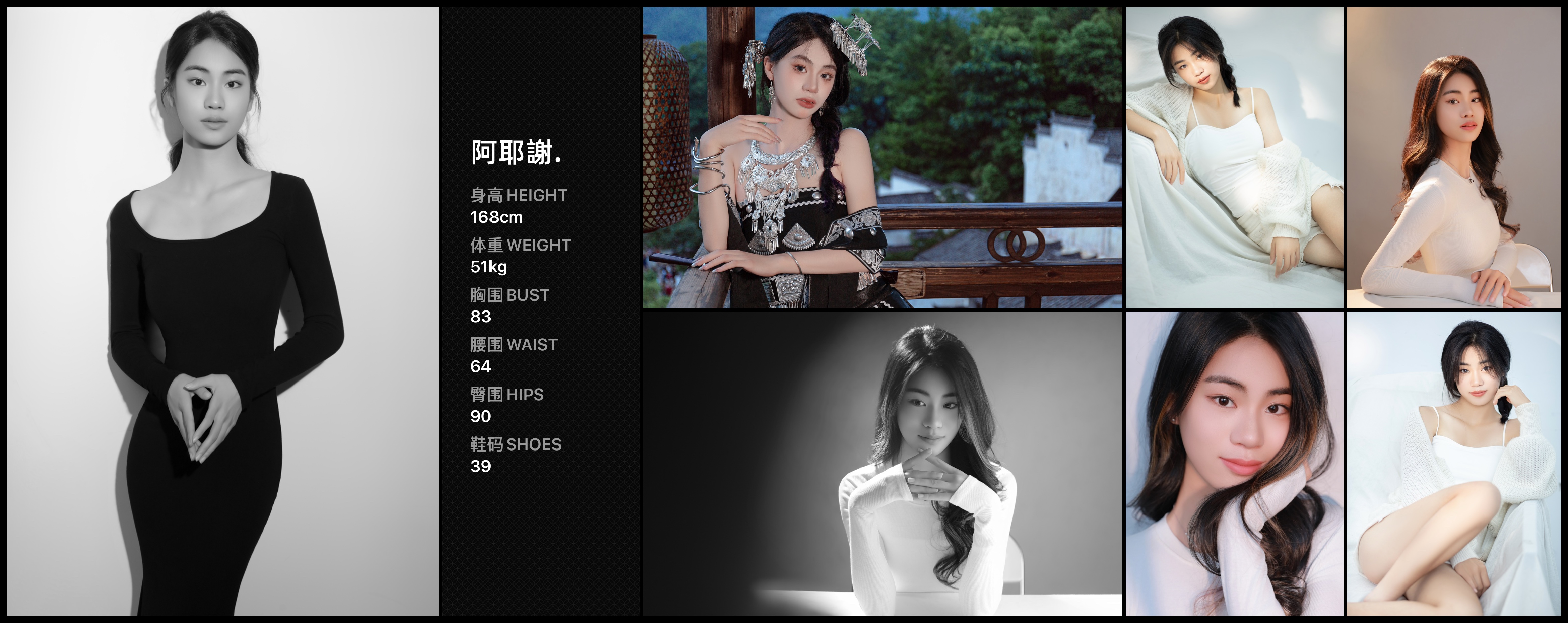 美影云