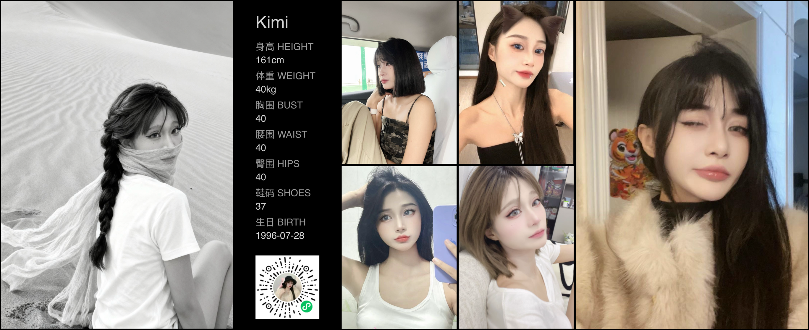 模卡