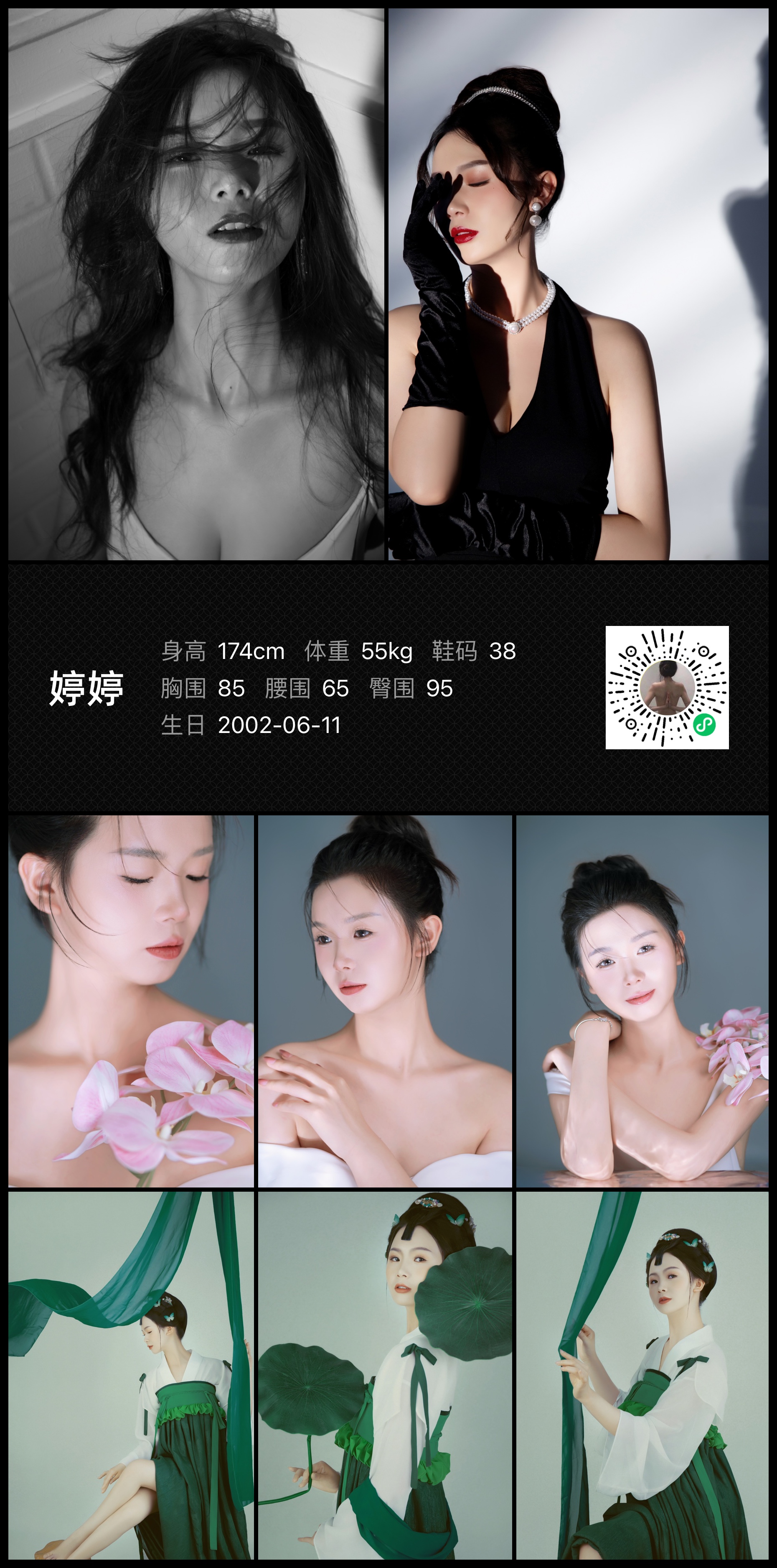美影云