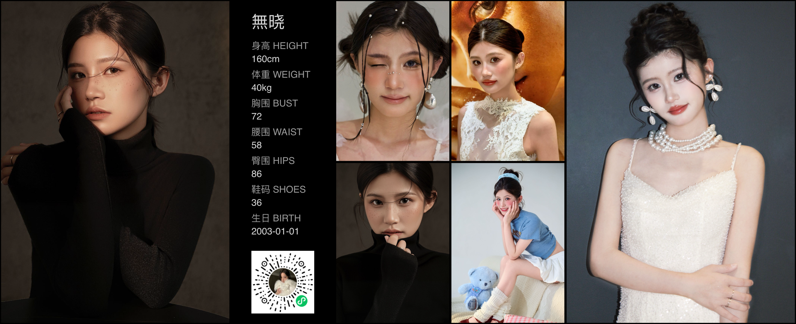 美影云