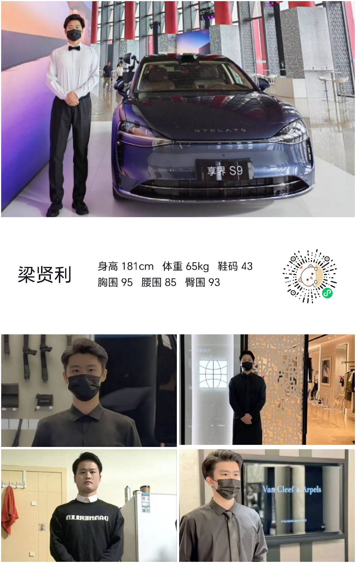 美影云
