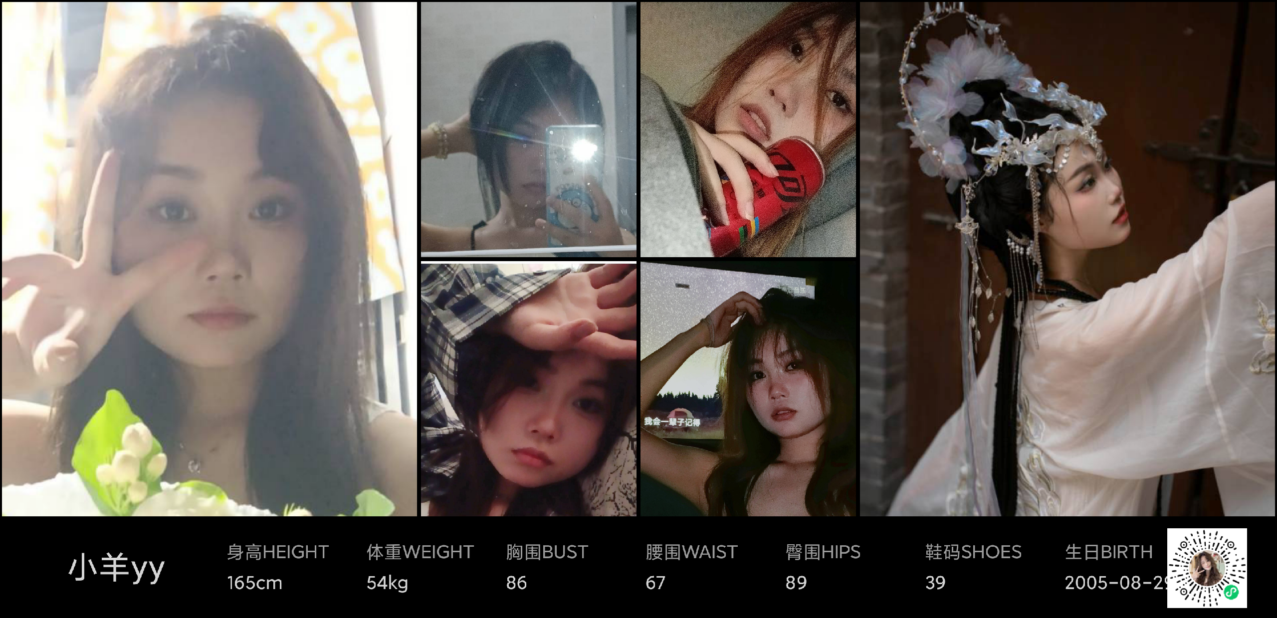美影云