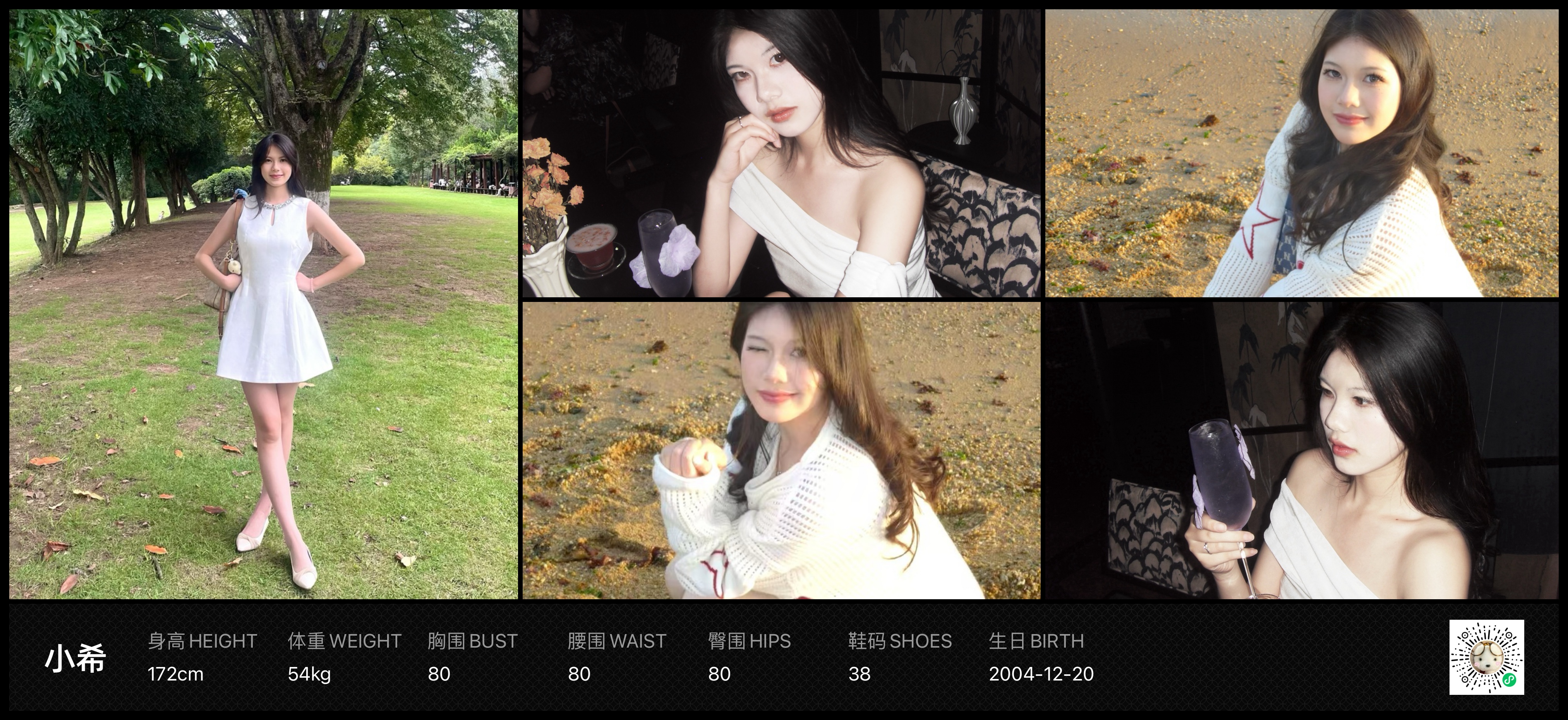 美影云