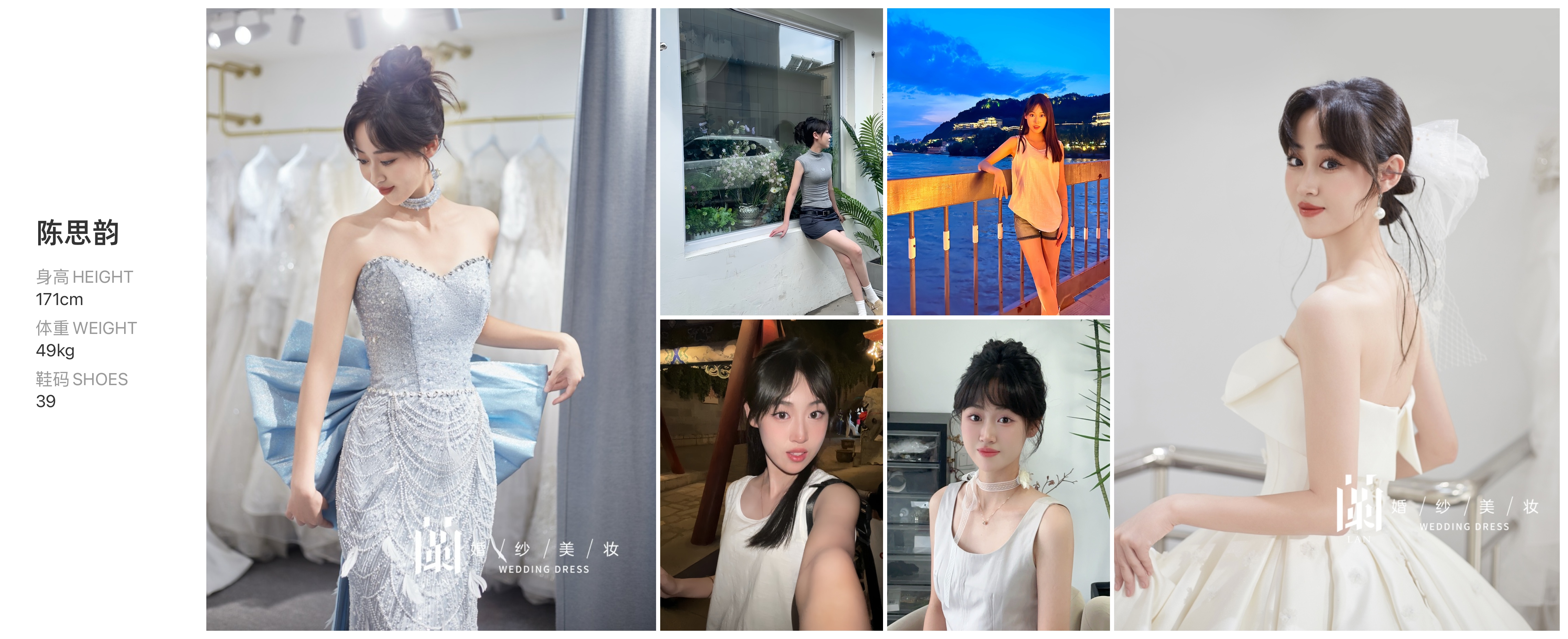 美影云
