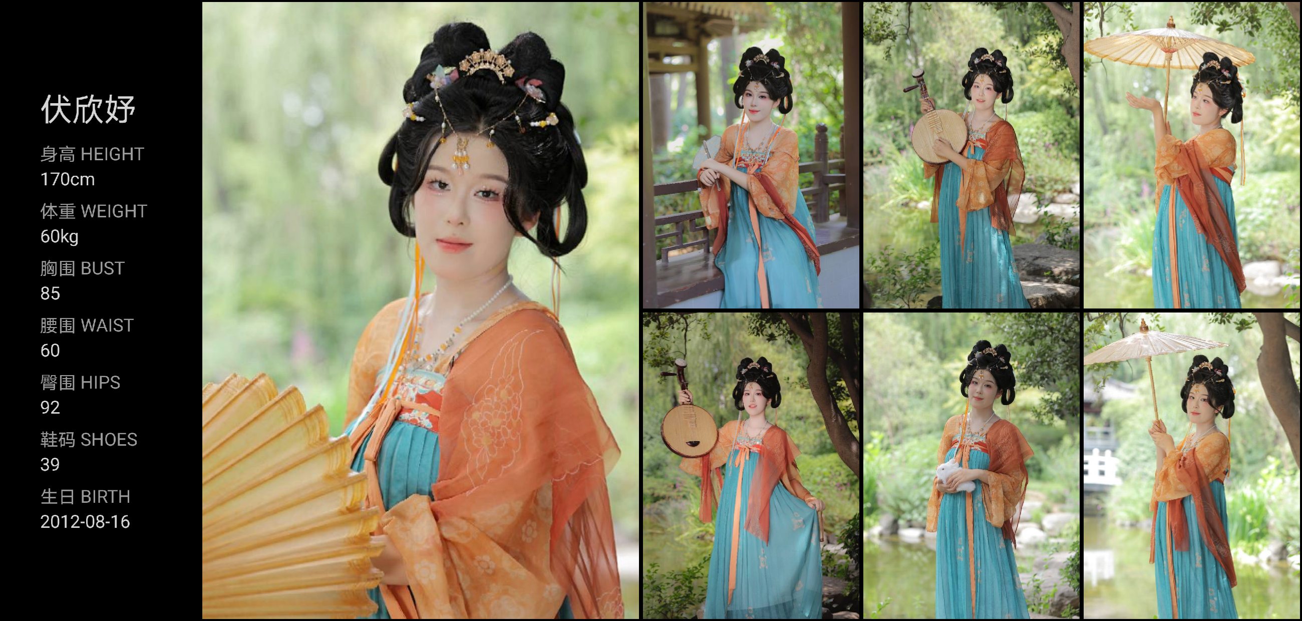 美影云