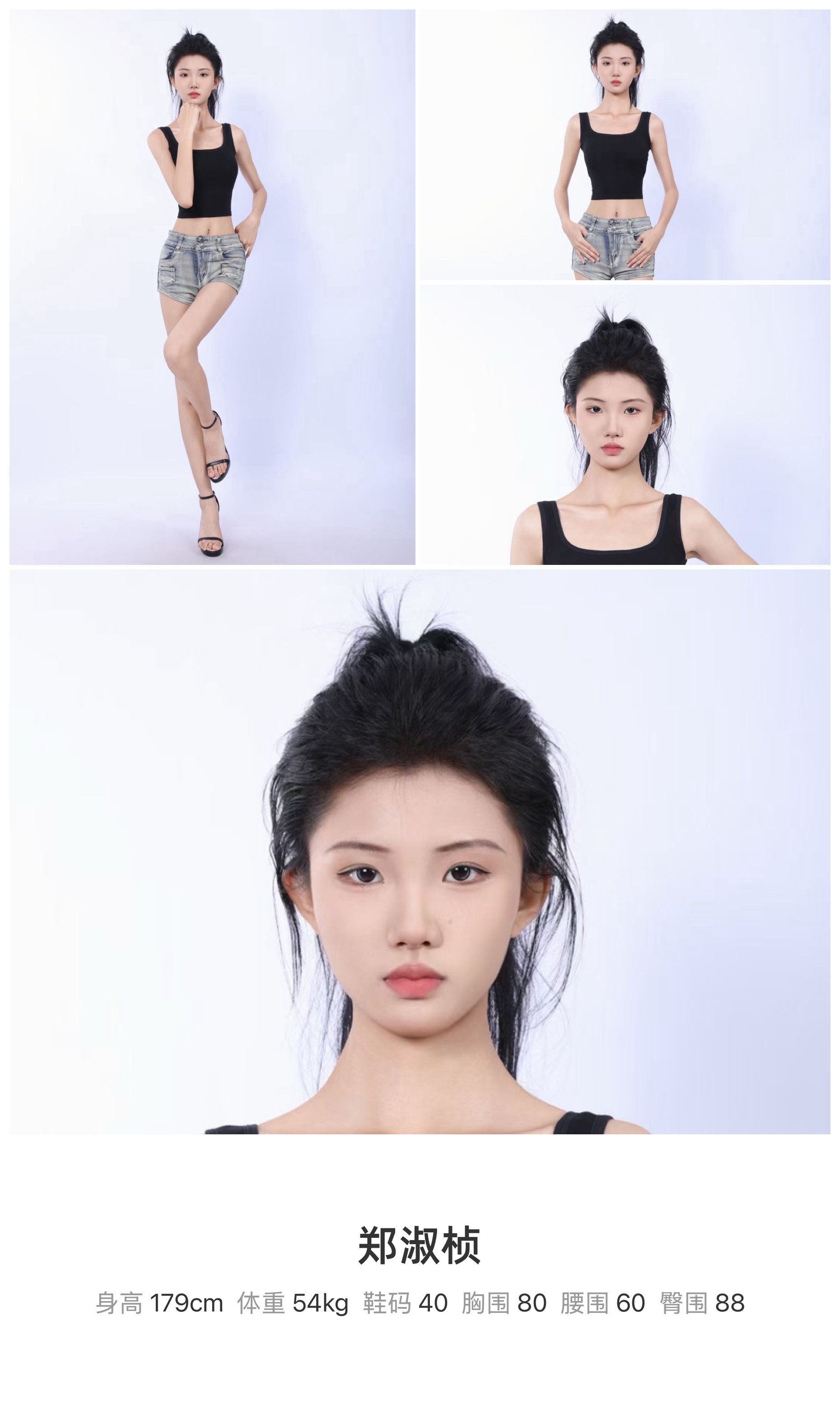 模卡