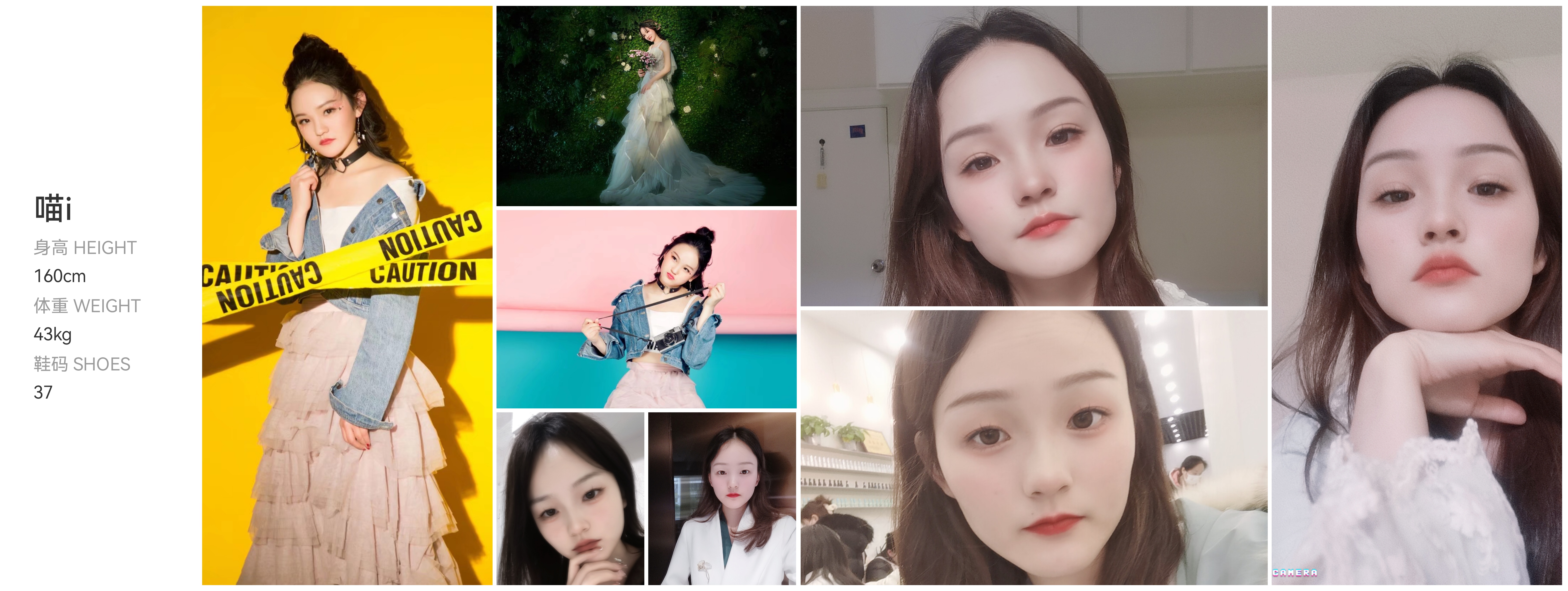 美影云