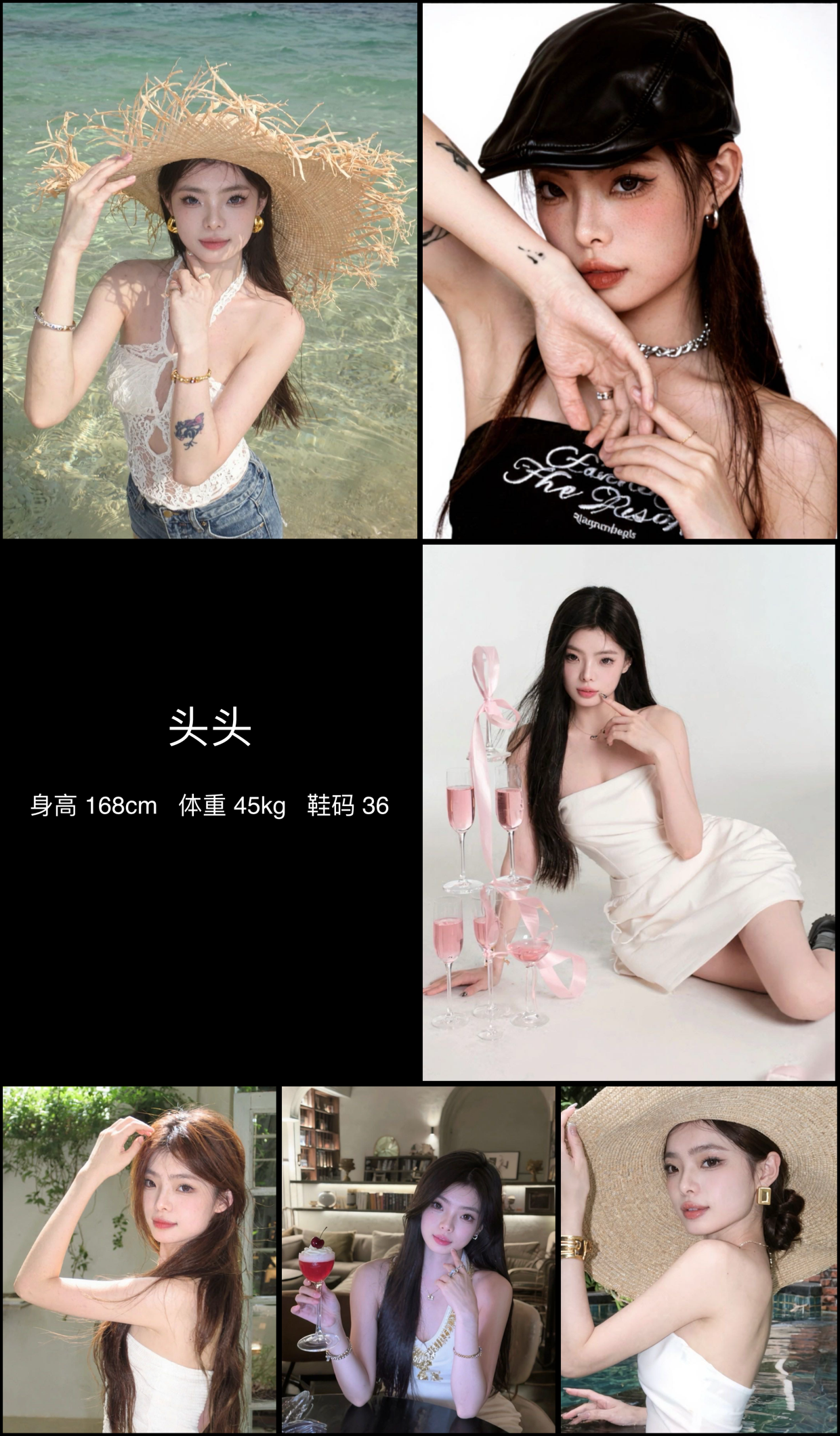 模卡