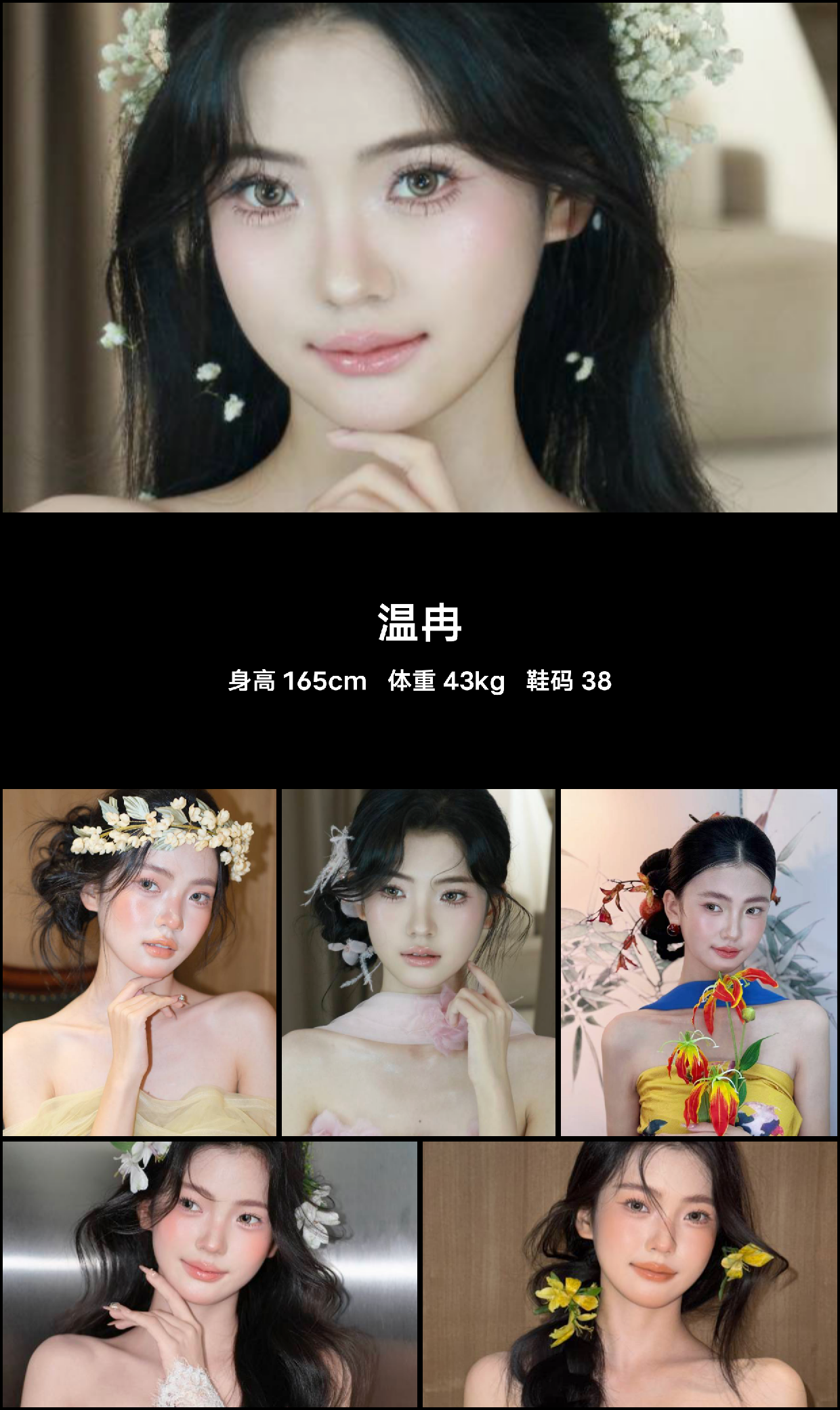 美影云