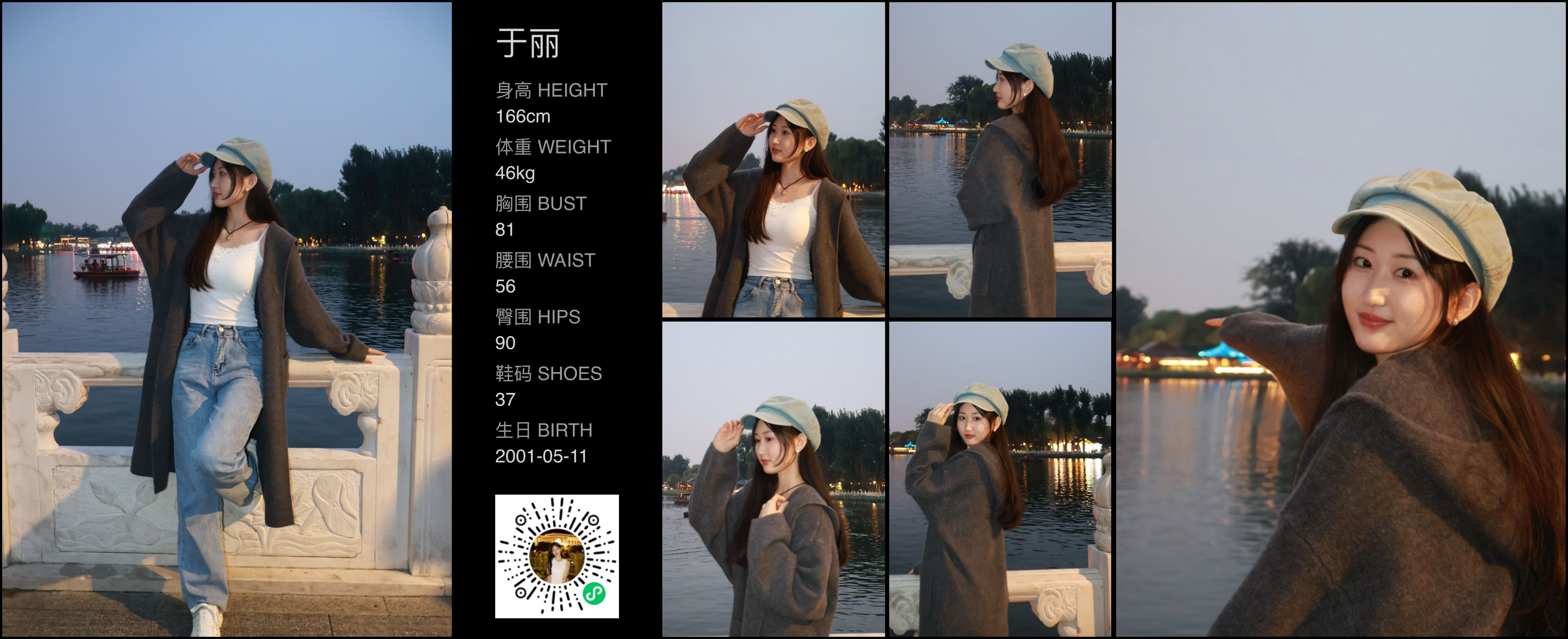 模卡