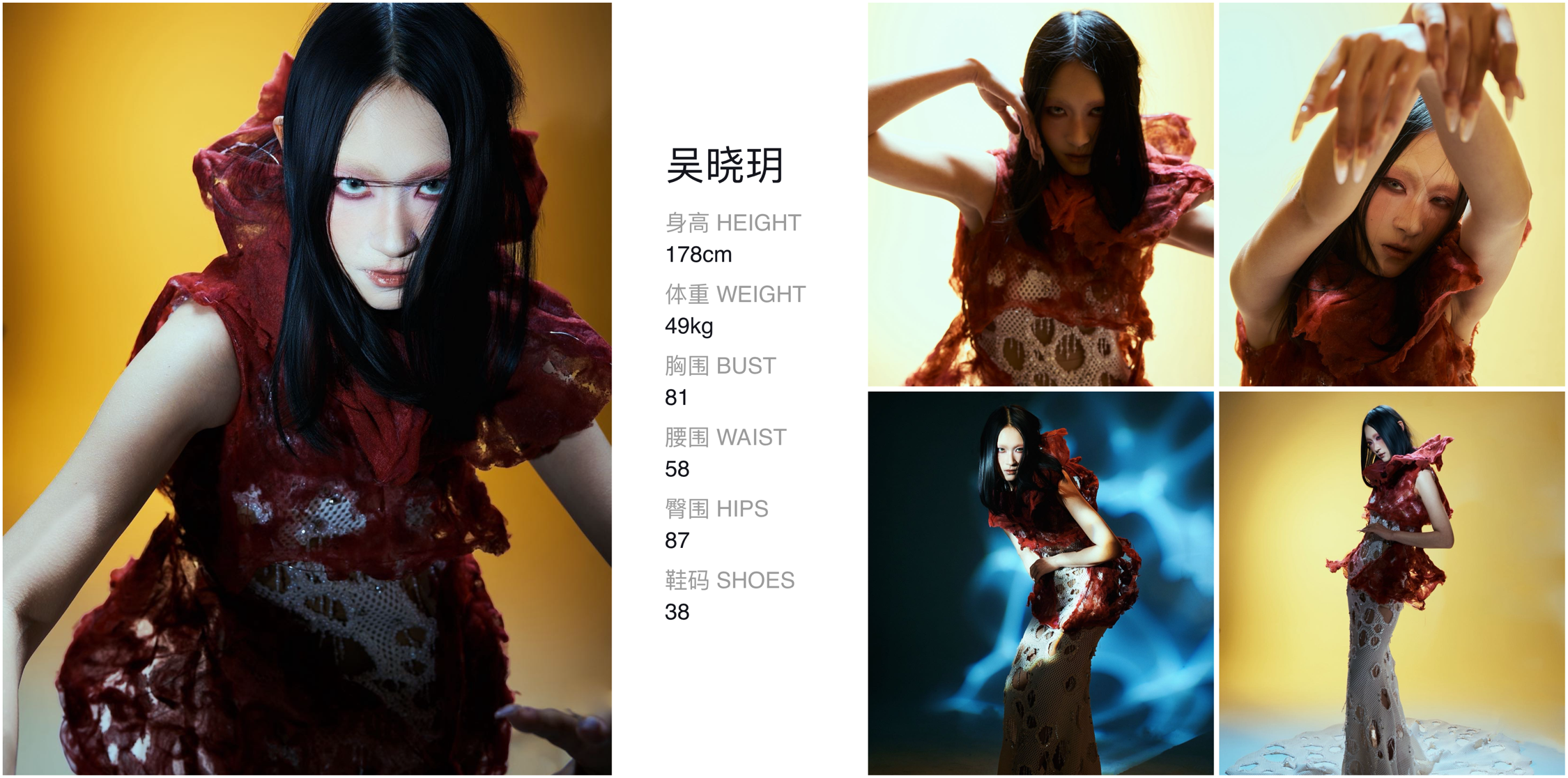 美影云