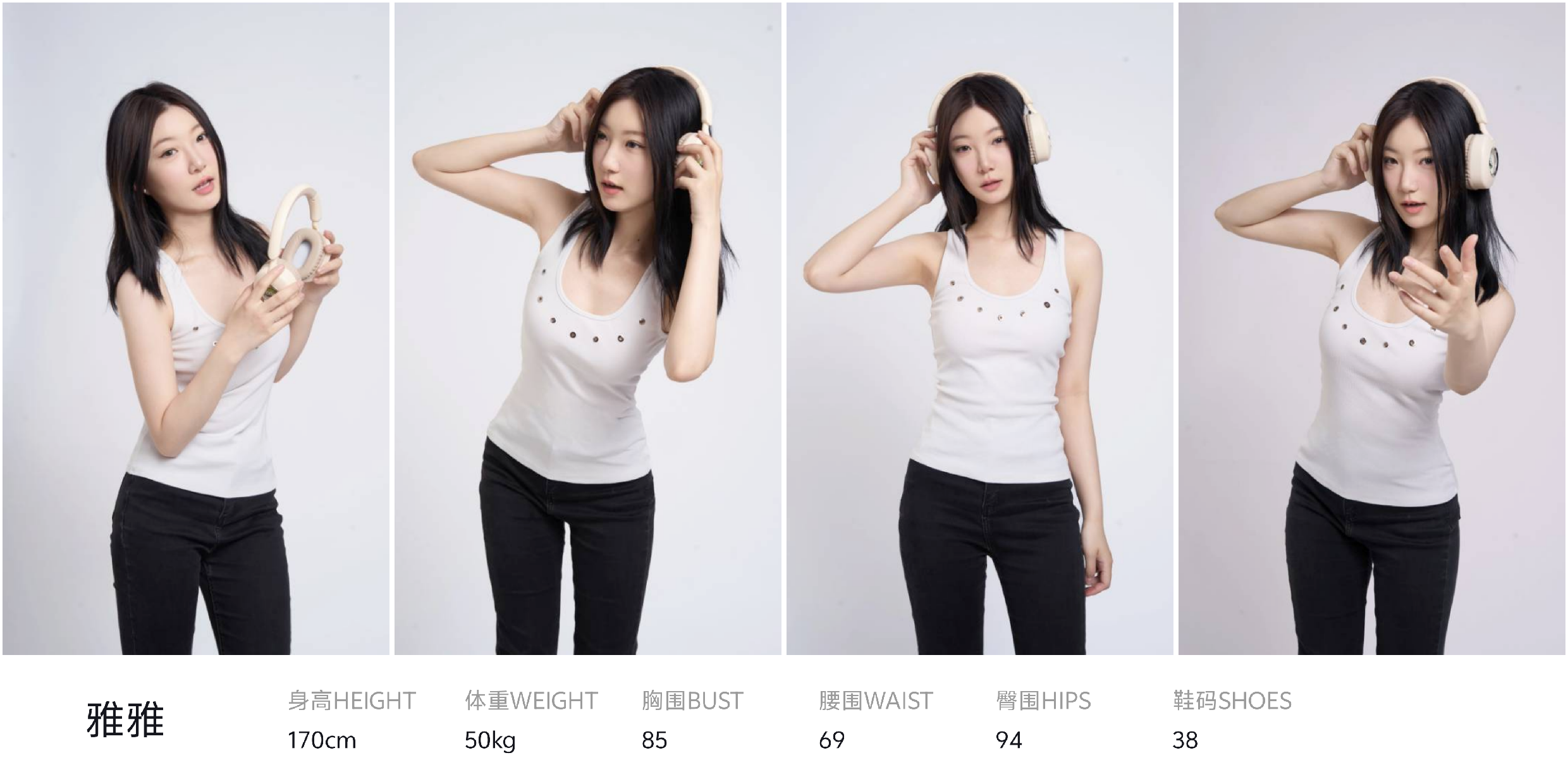 美影云