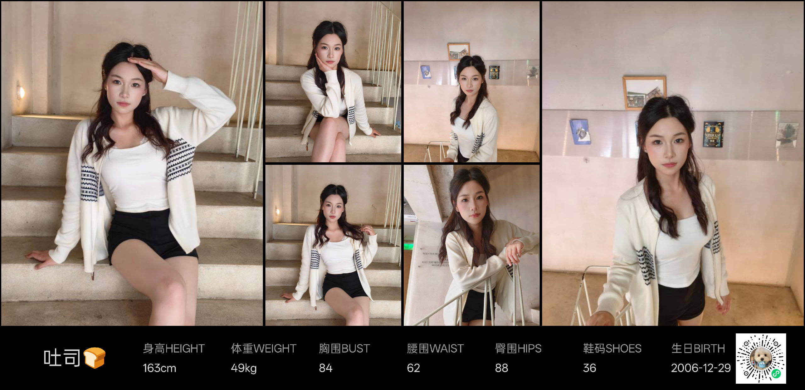 模卡