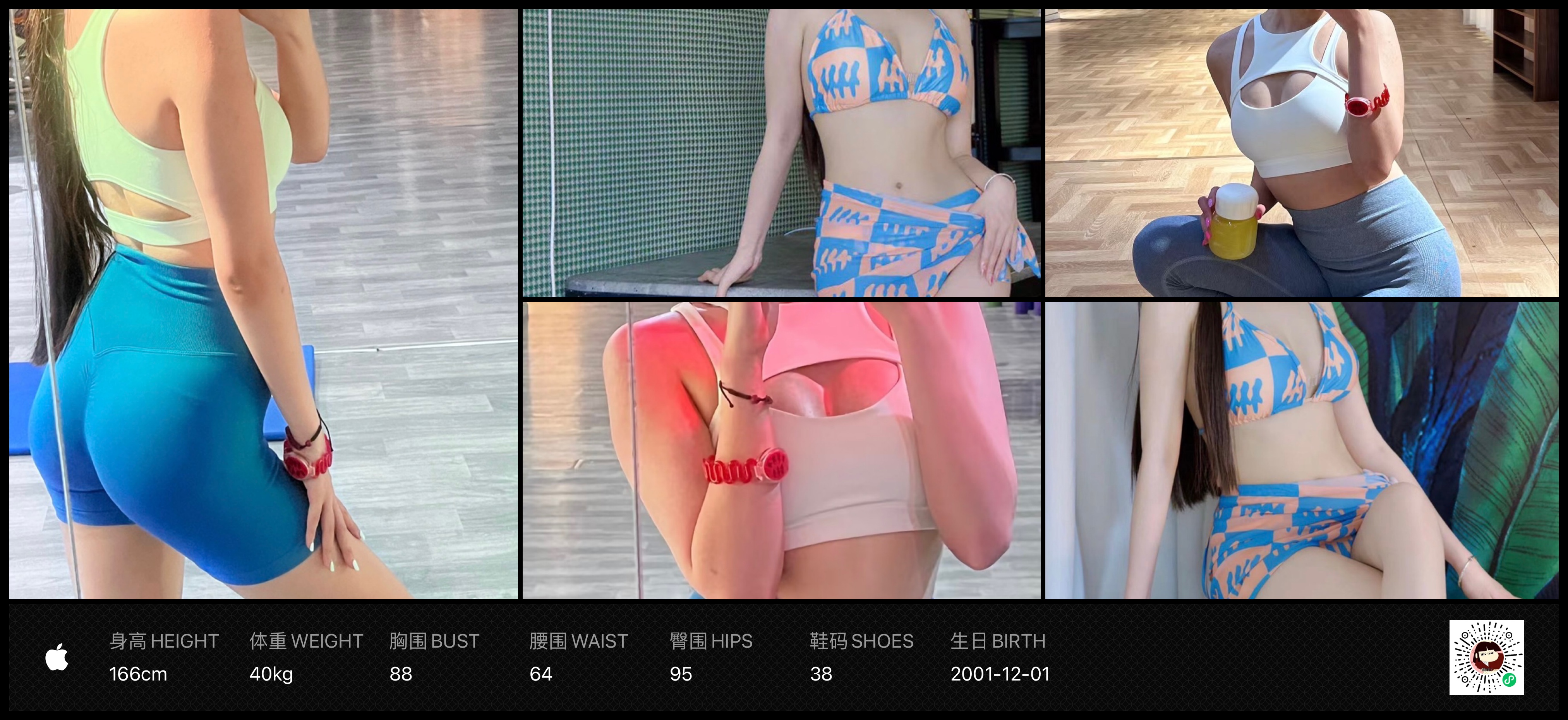 美影云