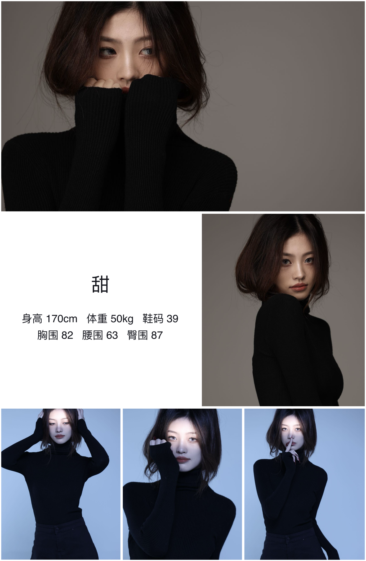 美影云