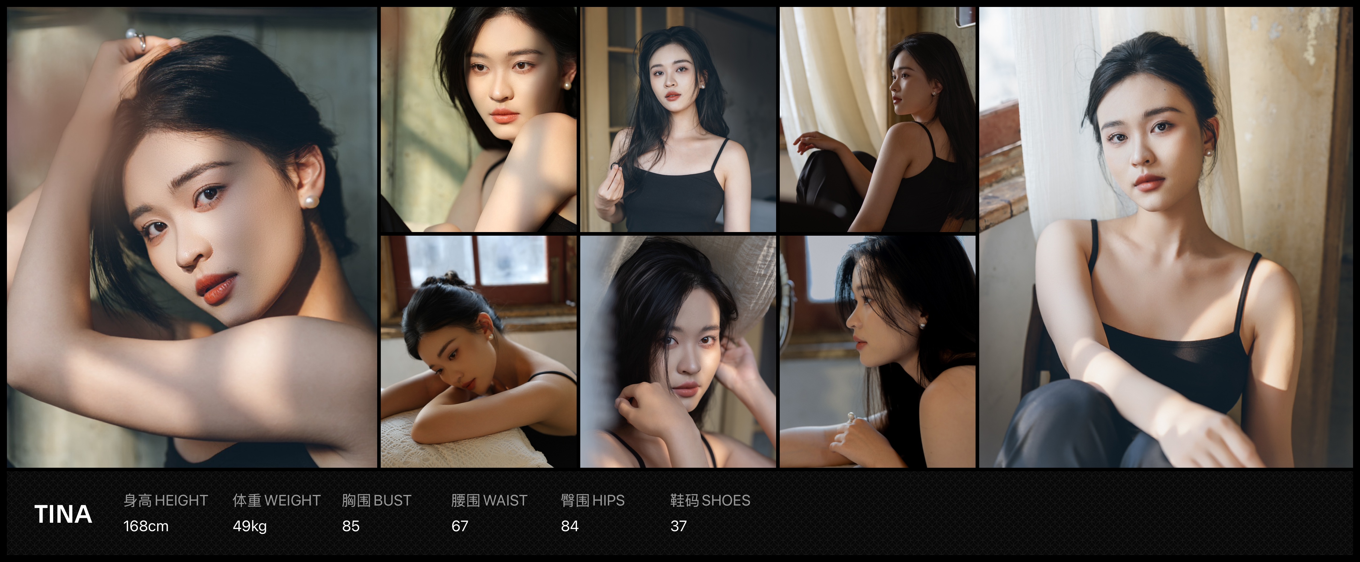 美影云