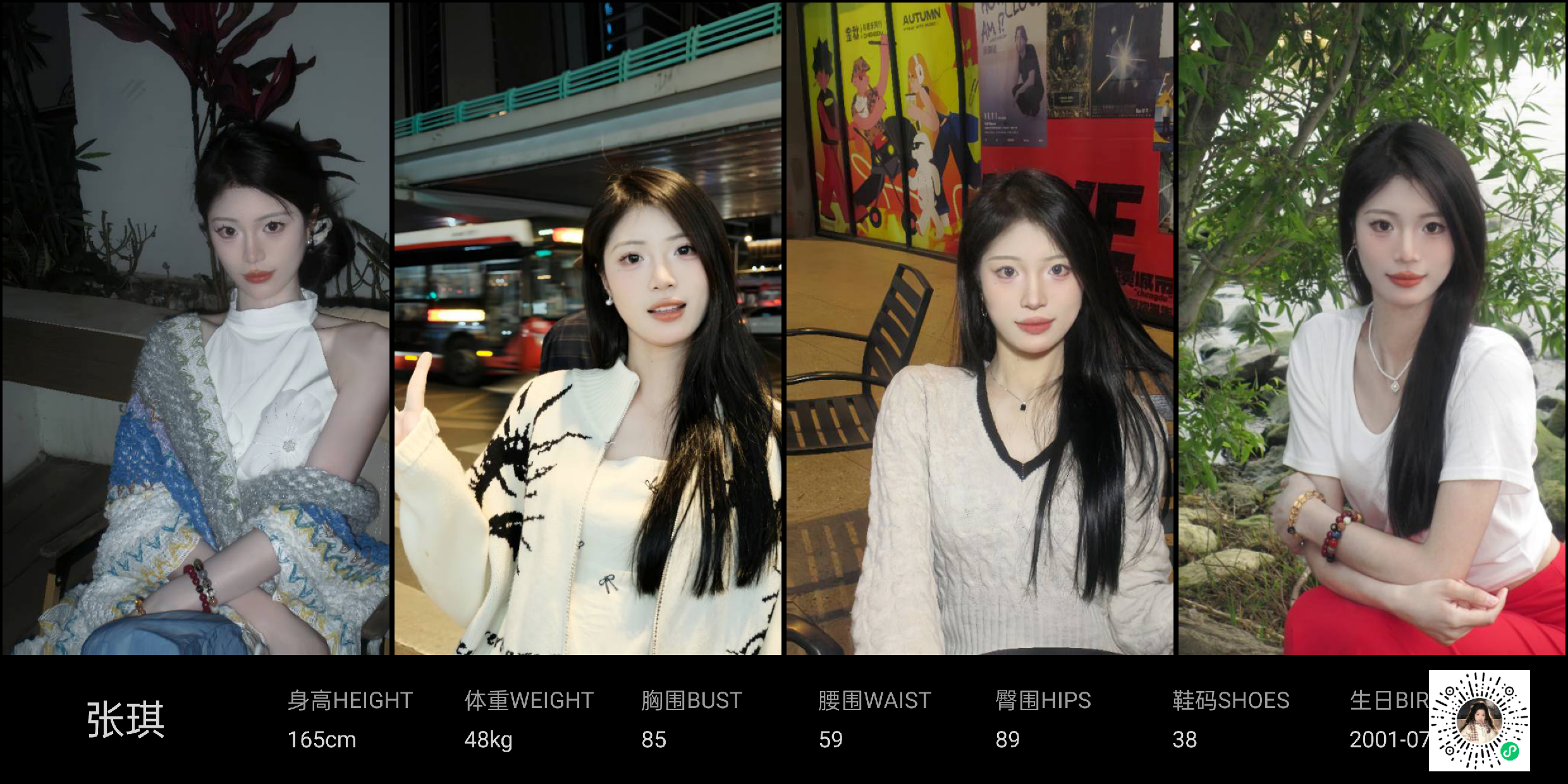 美影云