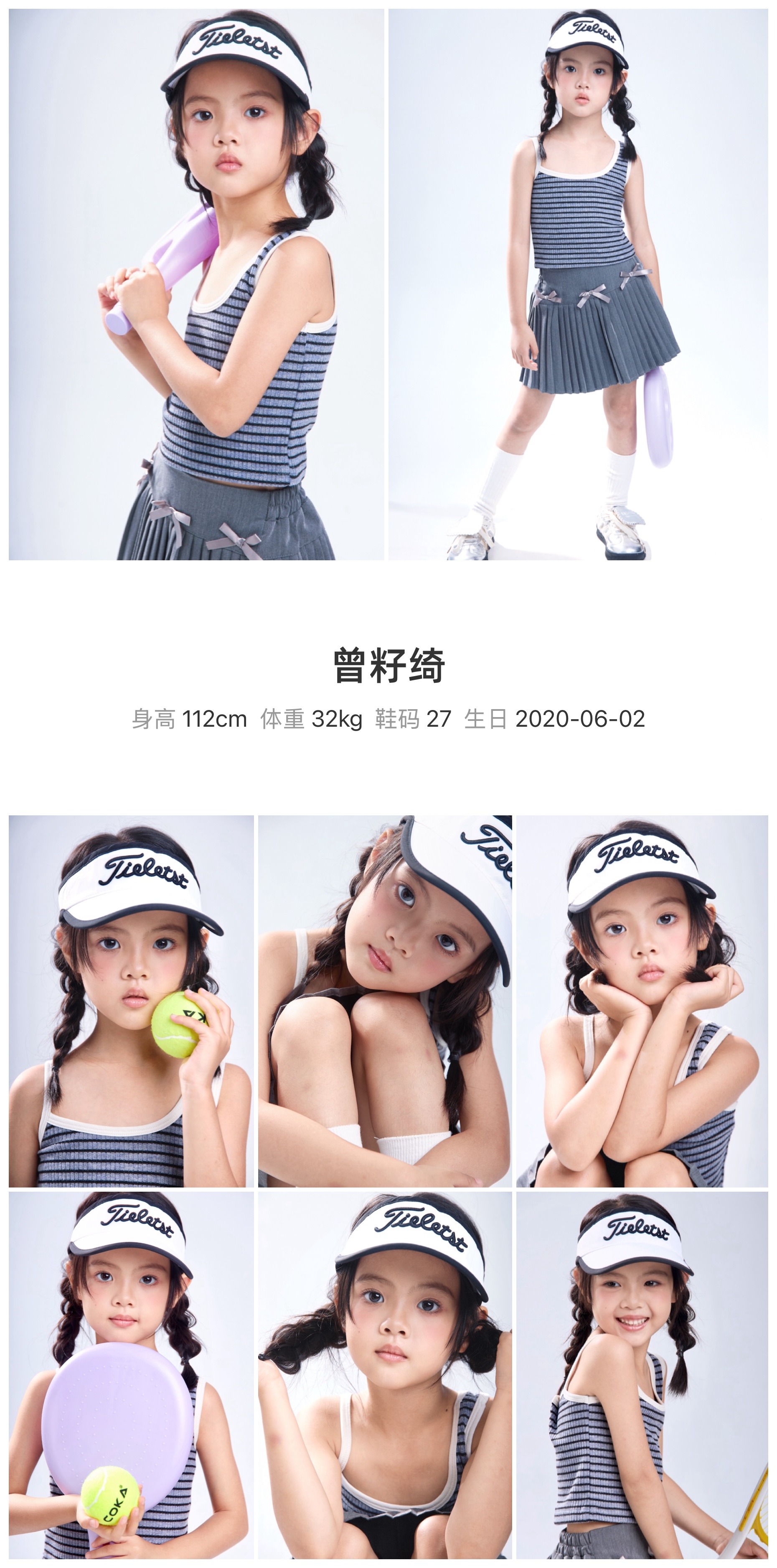模卡