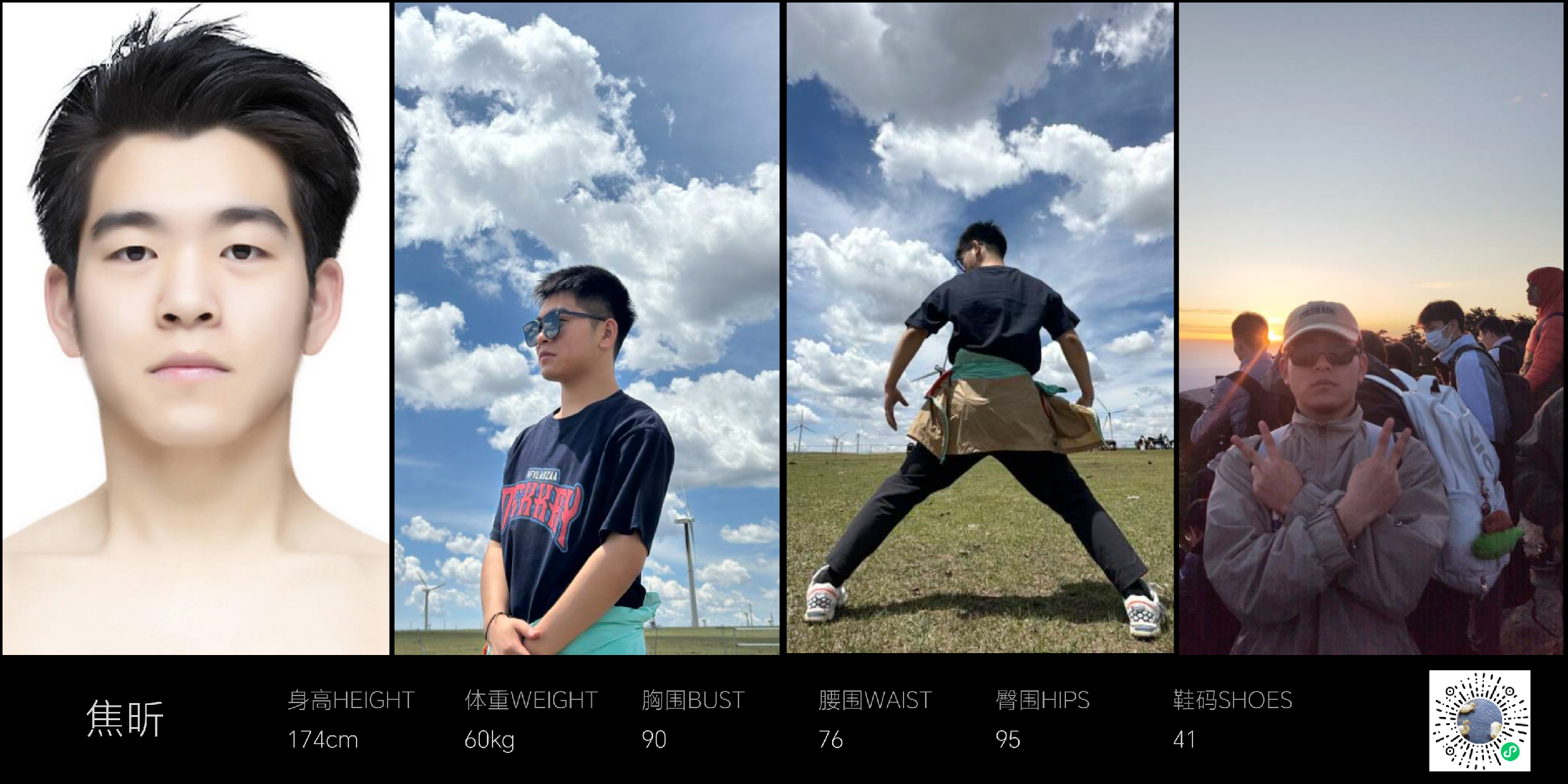 美影云