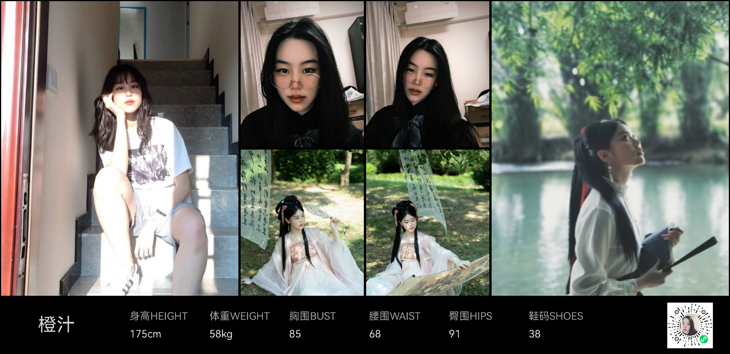 模卡