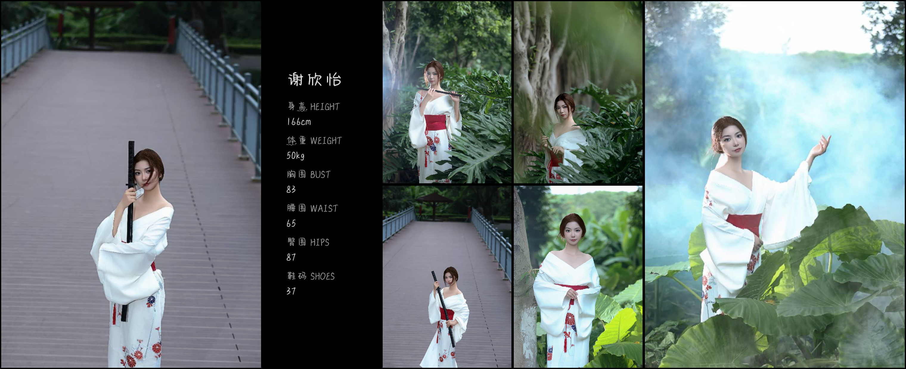 模卡