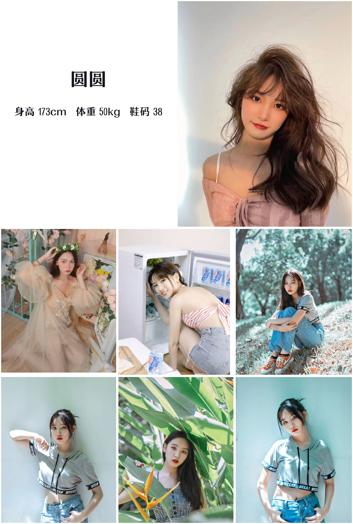 美影云
