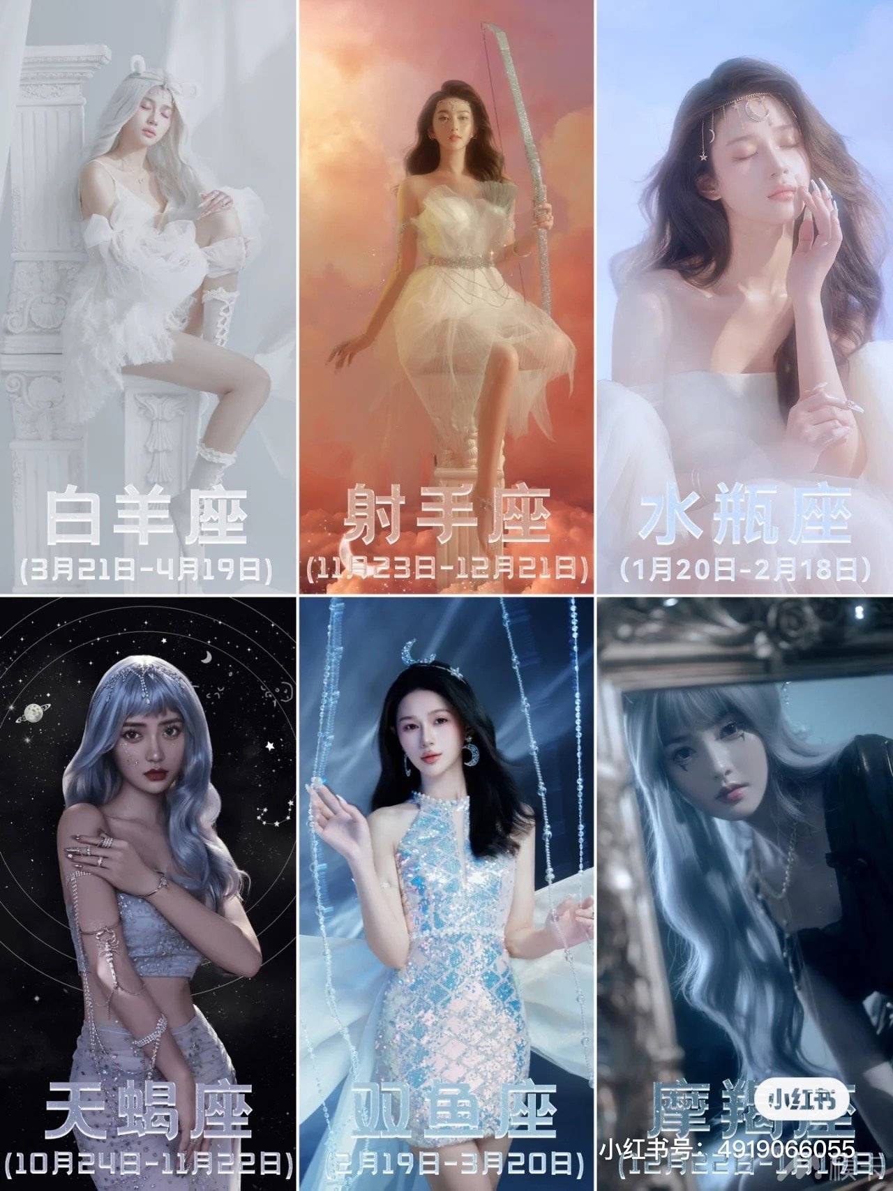 通告图片