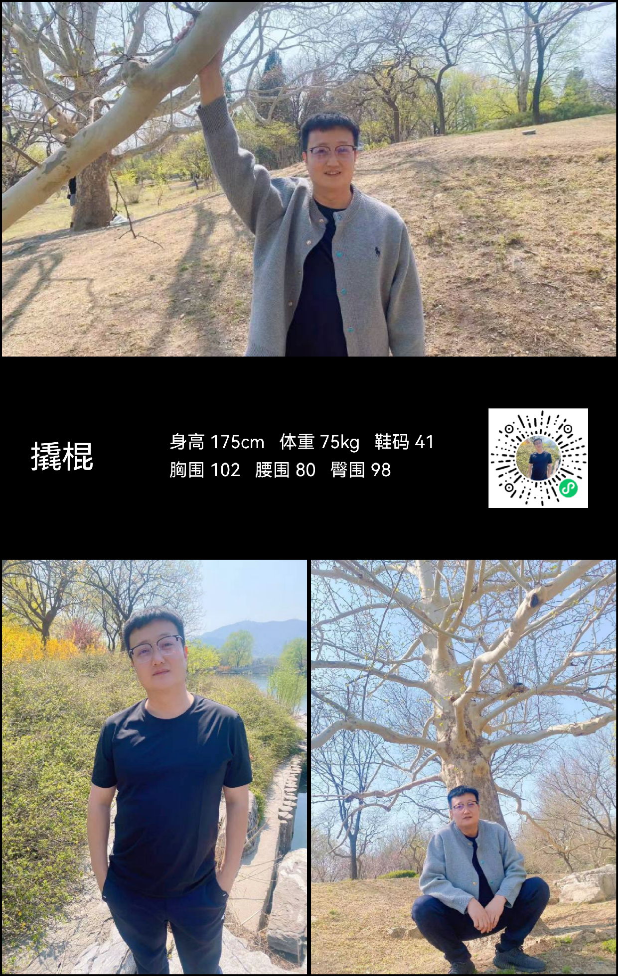 模卡