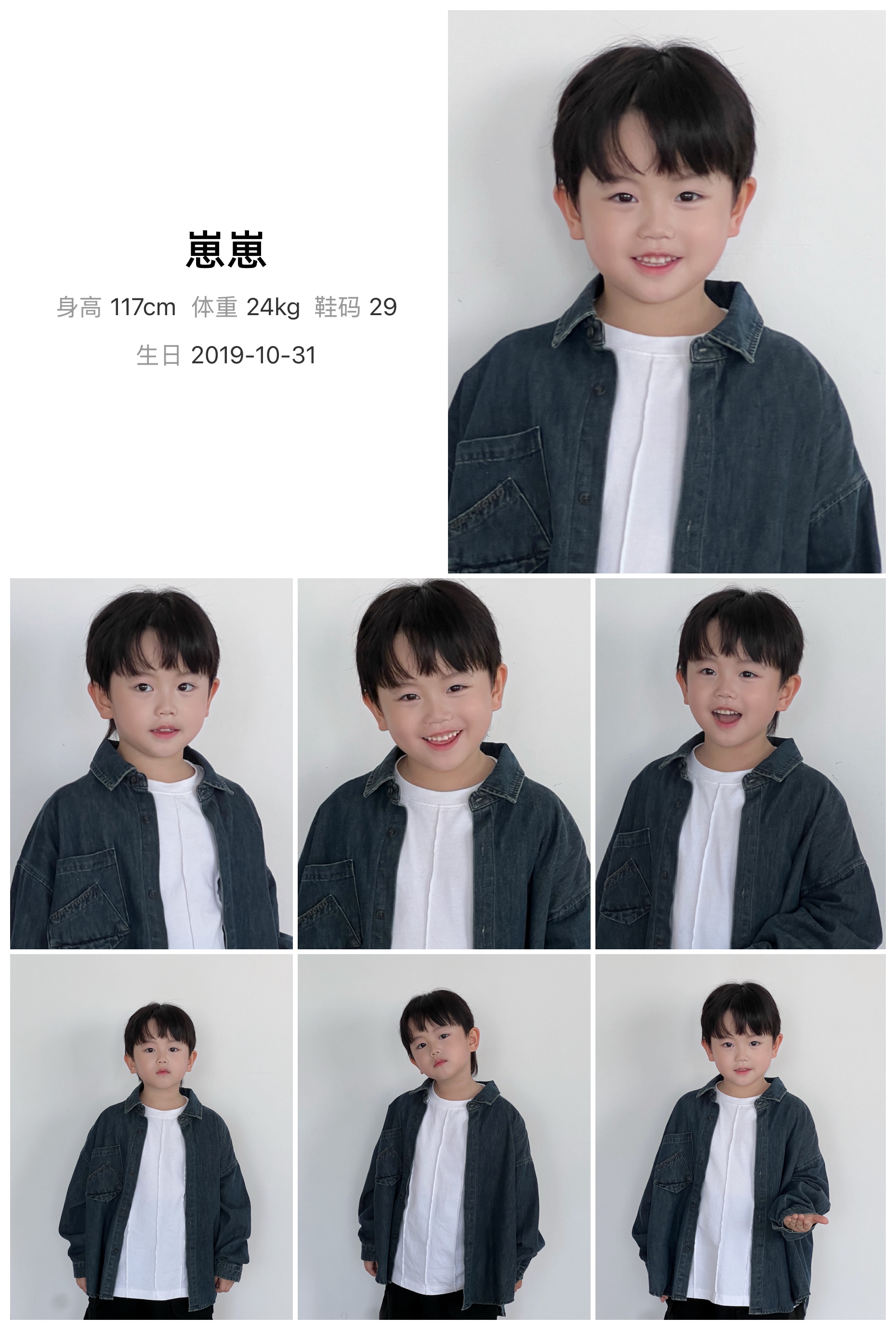 模卡