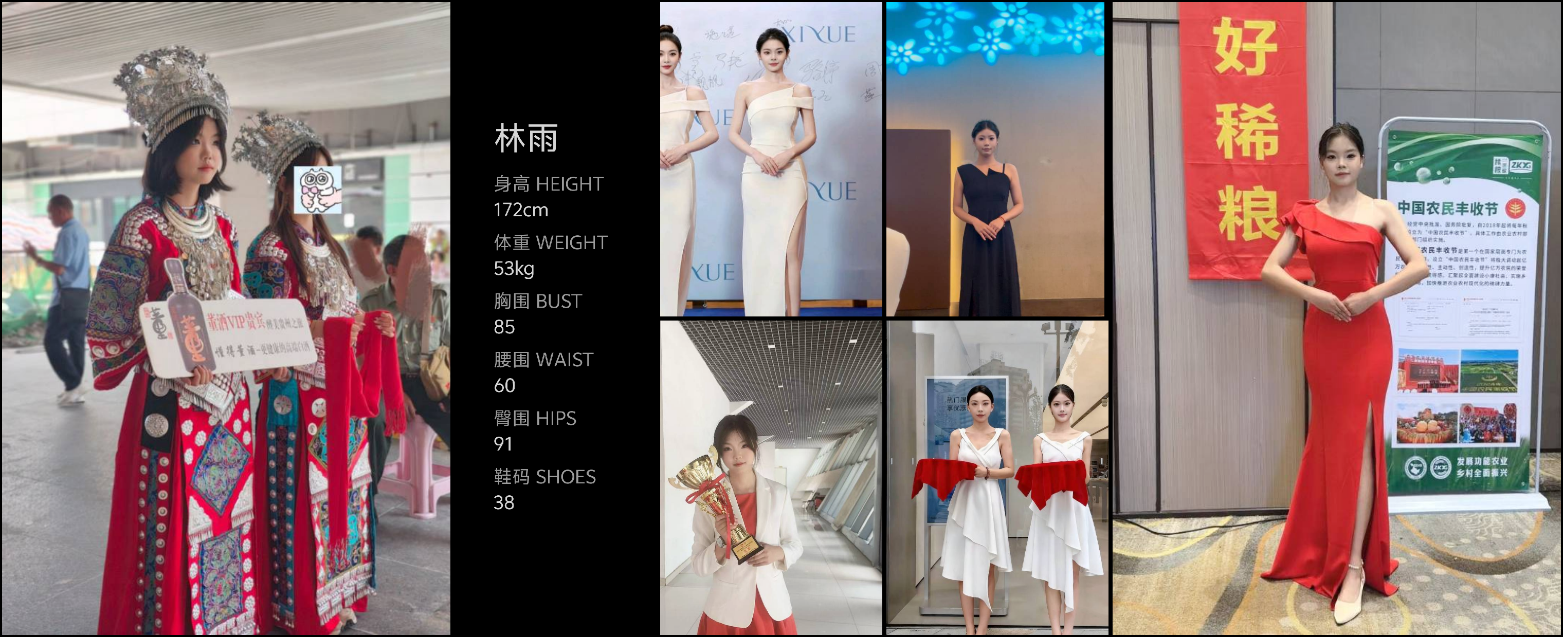 美影云