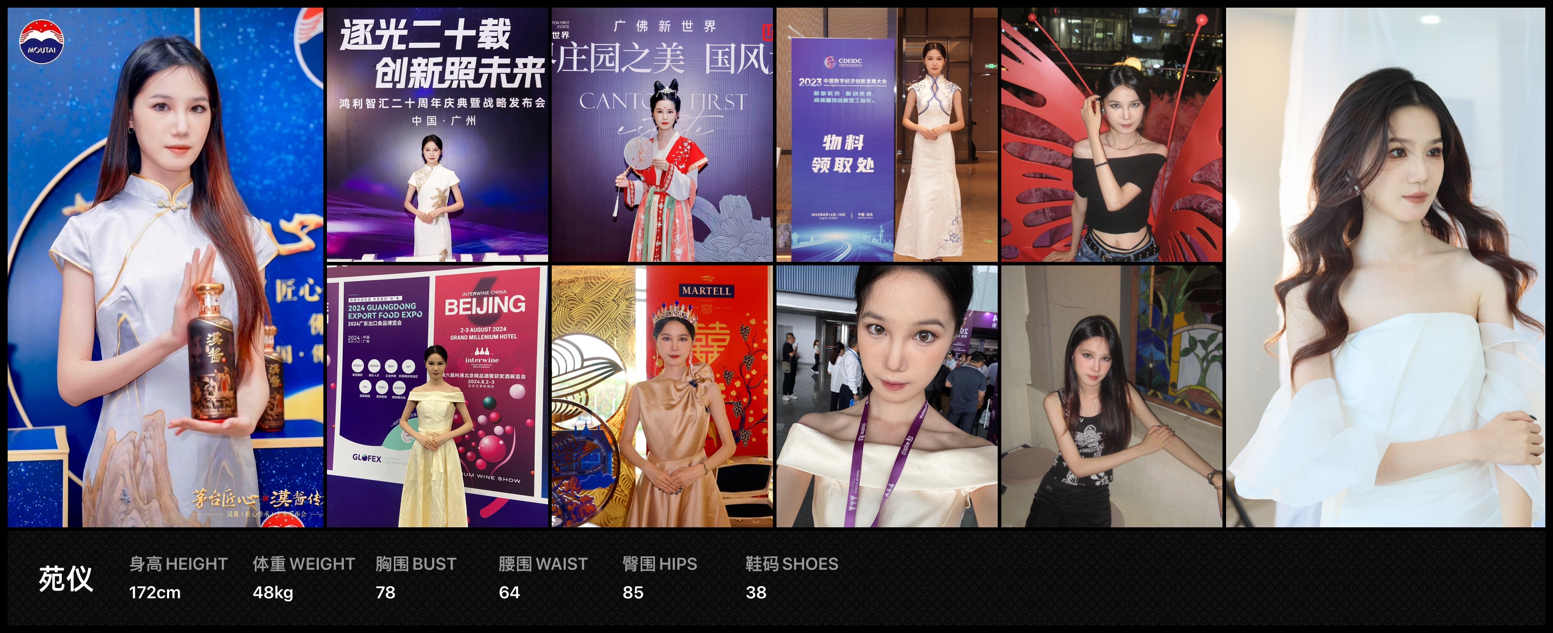 美影云