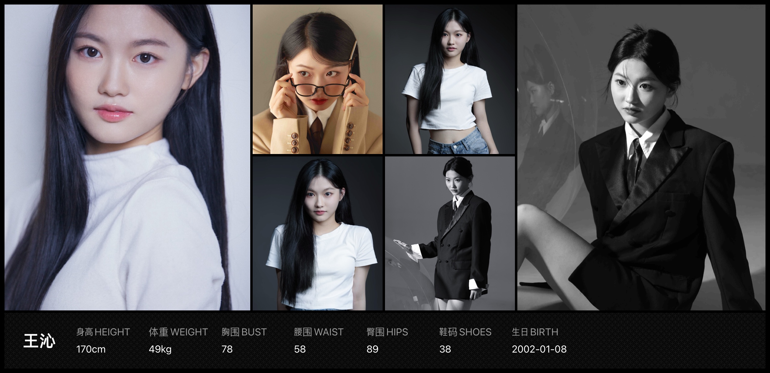 模卡
