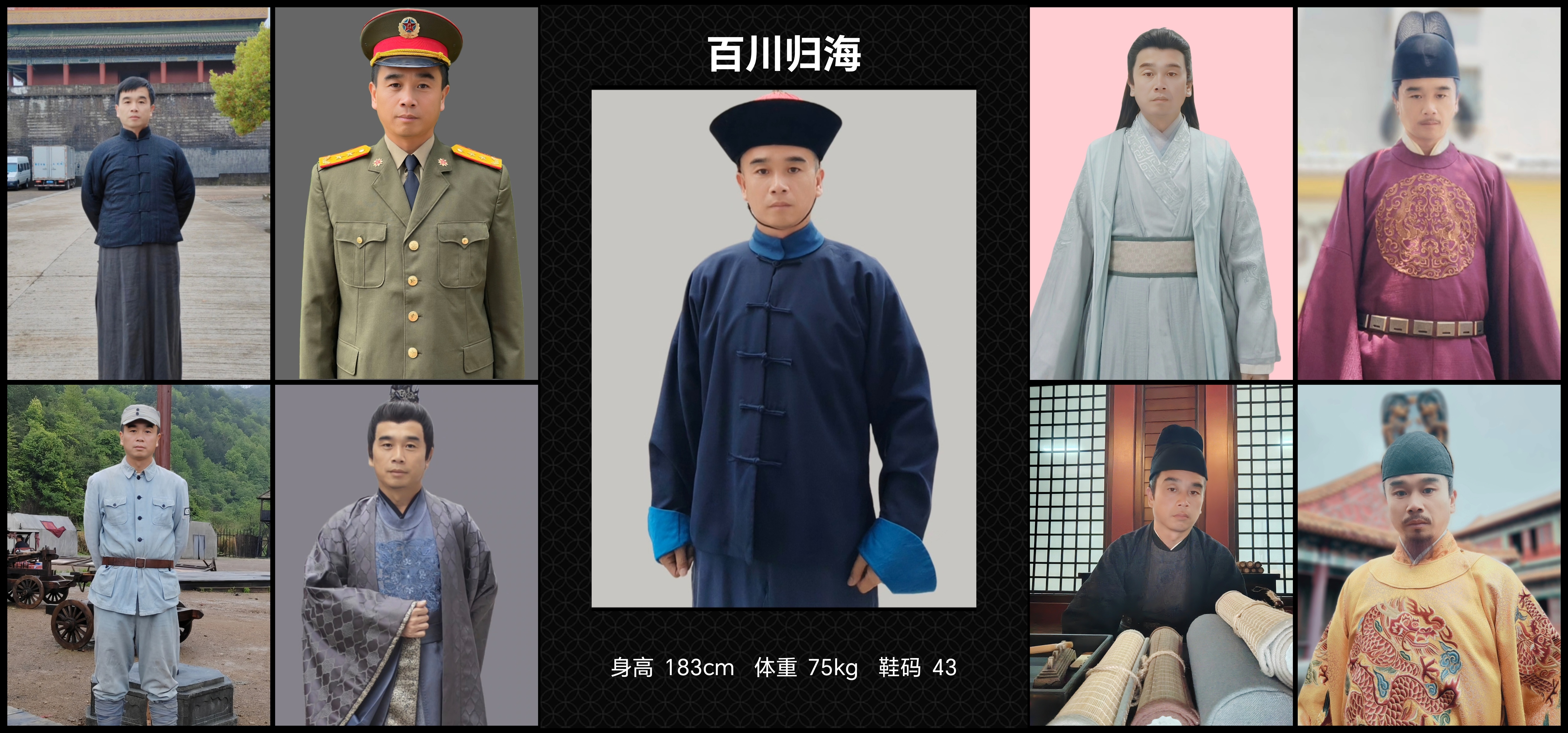 模卡