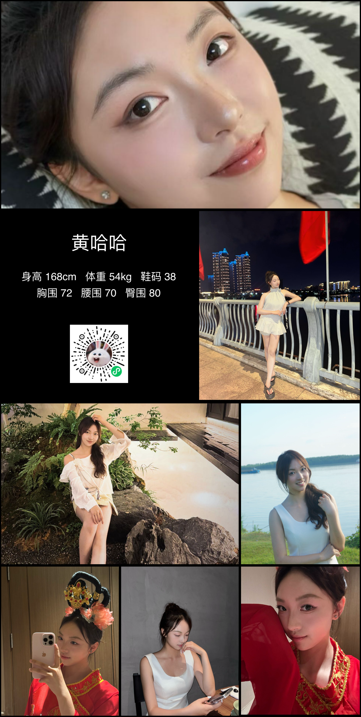 模卡