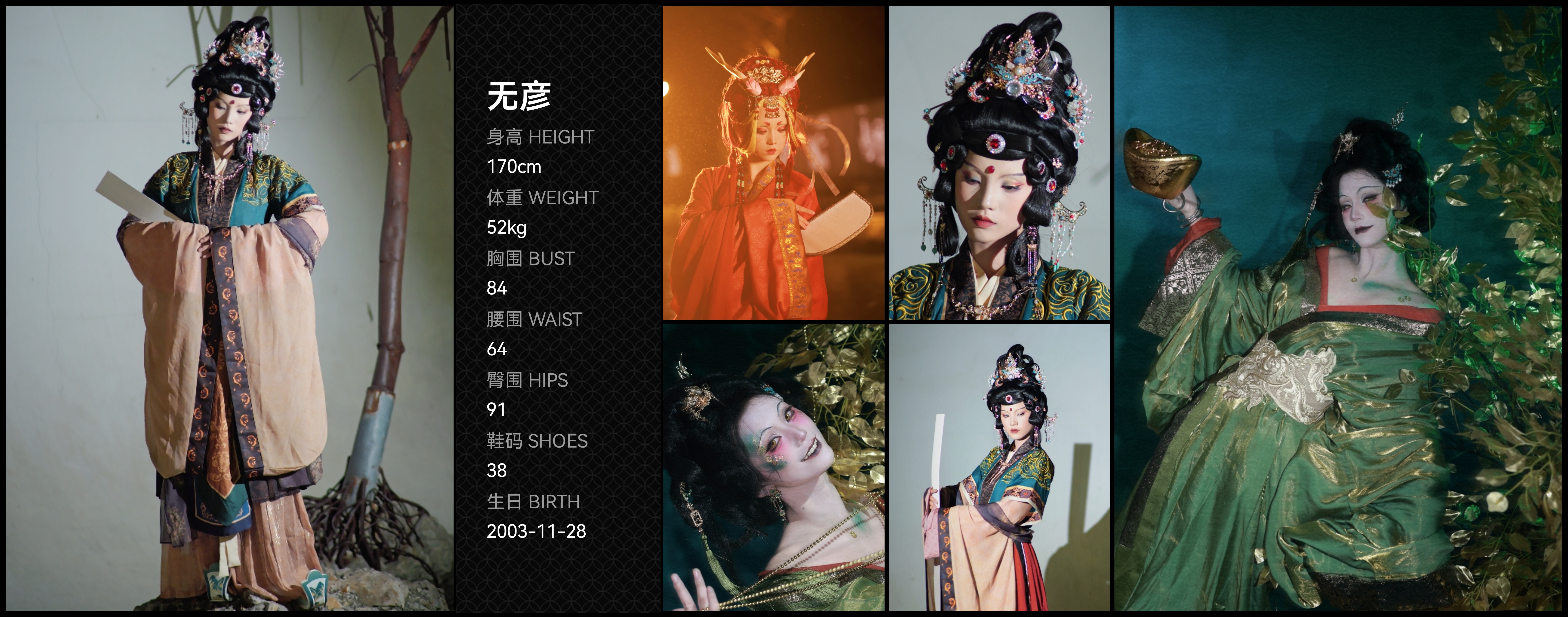 美影云