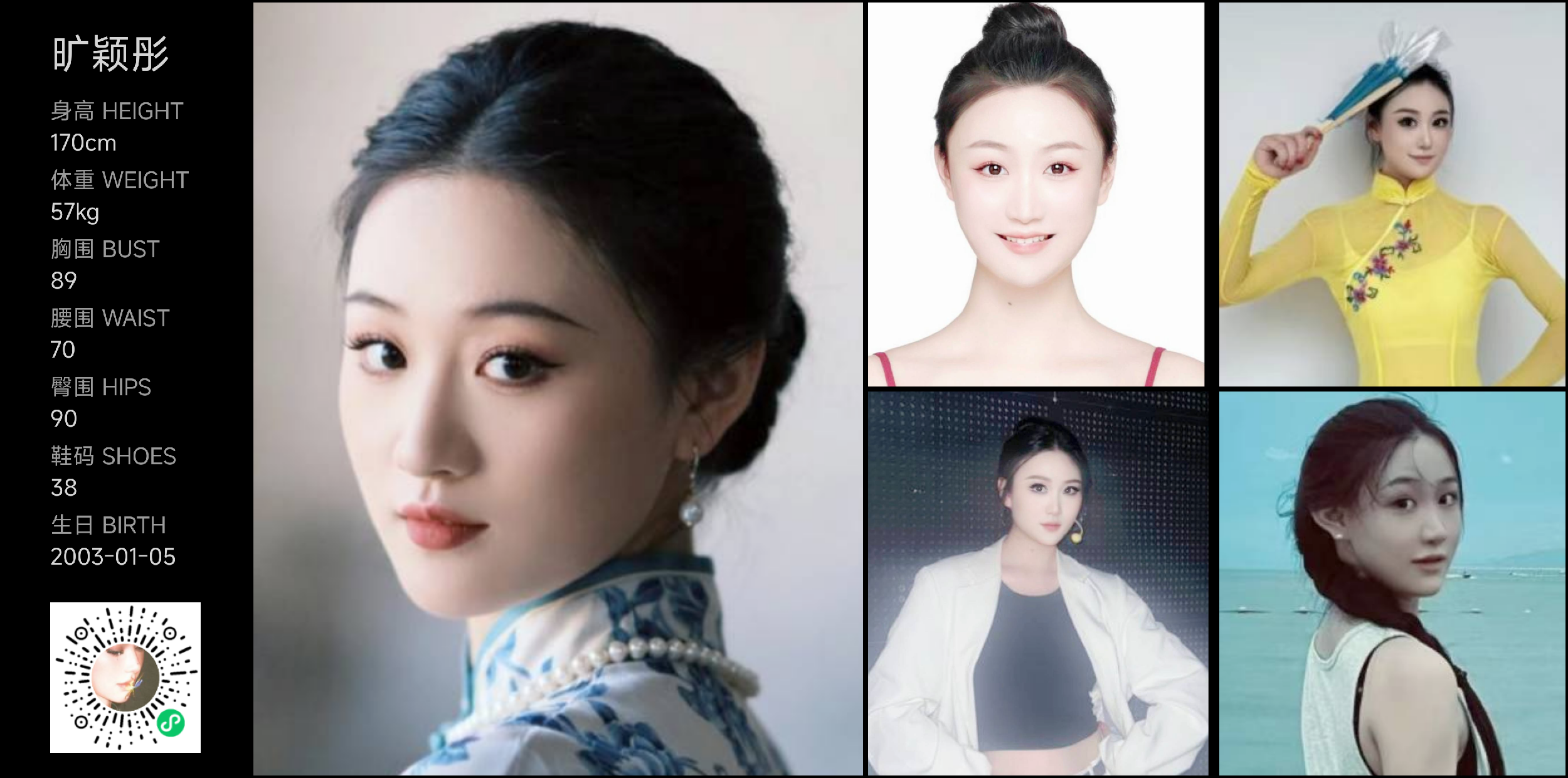 模卡