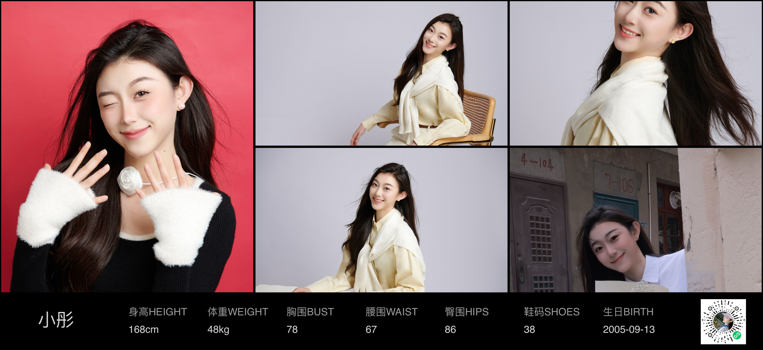 美影云