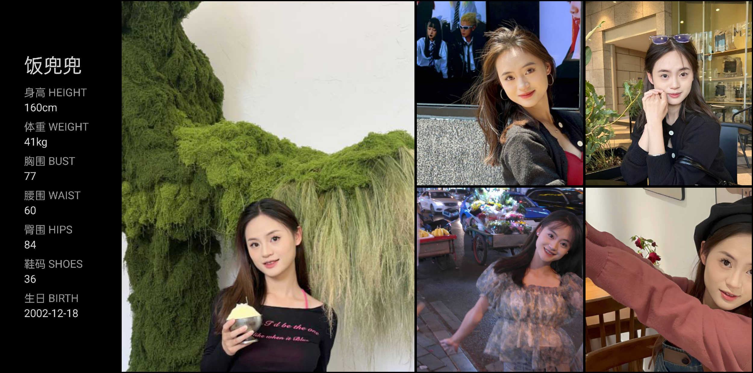 美影云