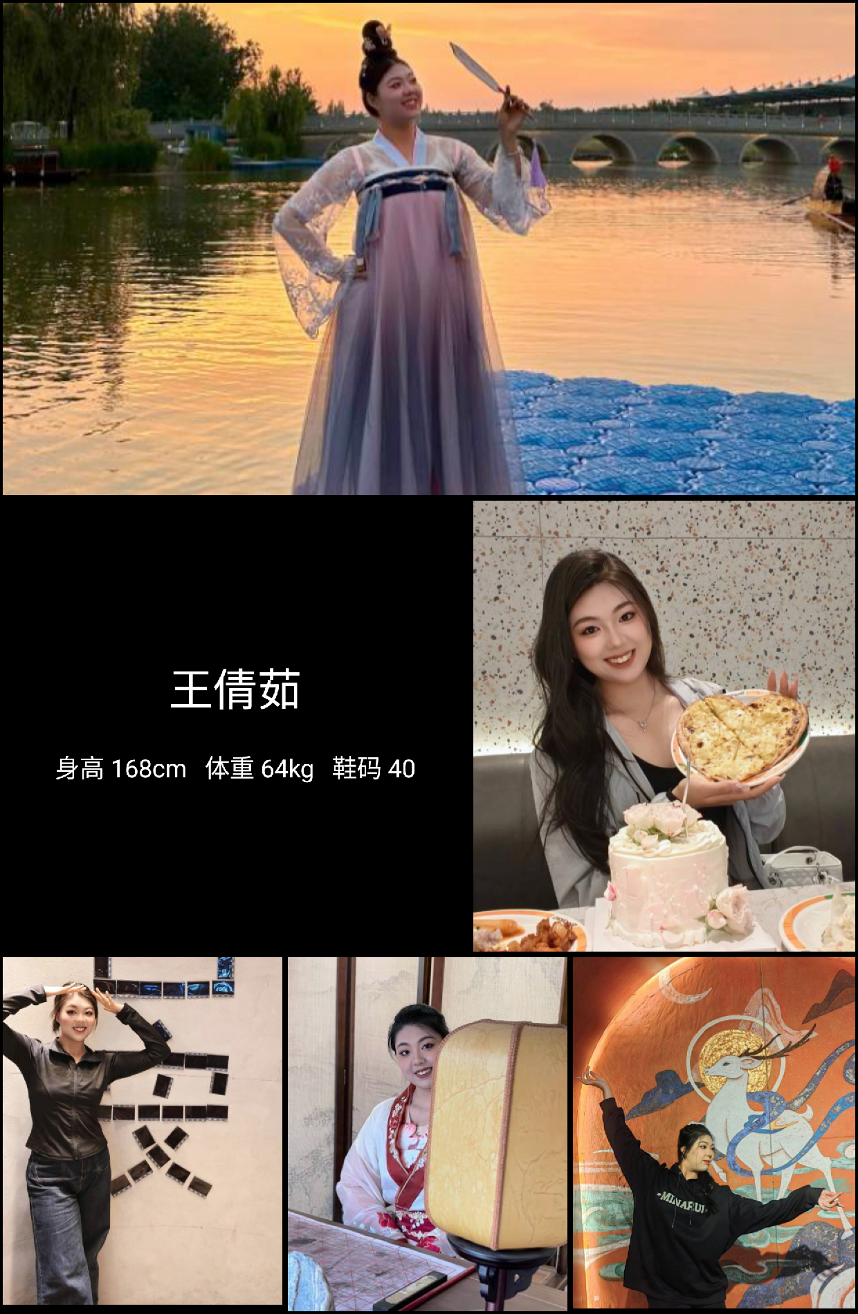 美影云